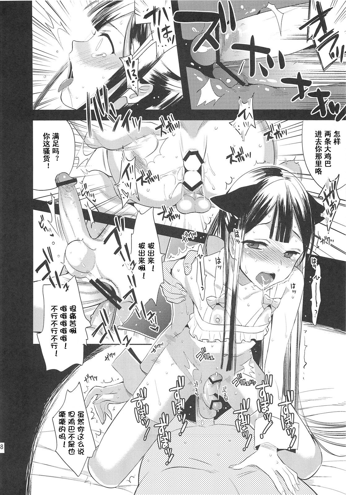 EIEN_EXTRA01_028