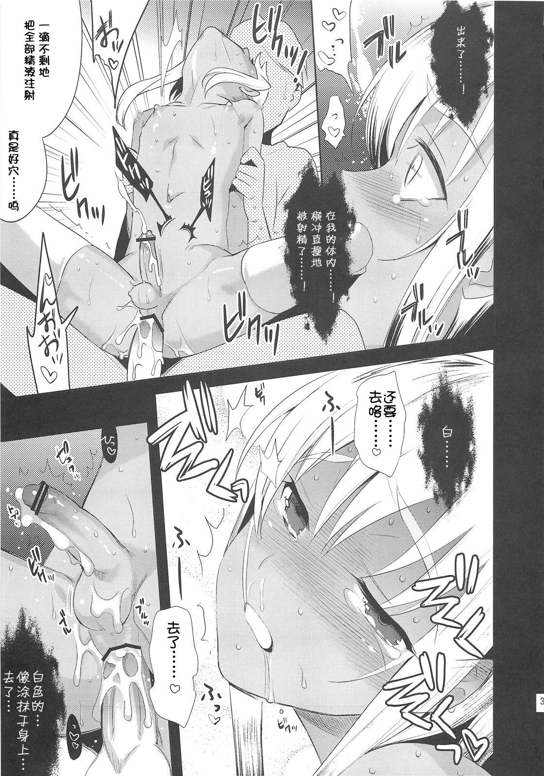 EIEN_EXTRA01_035