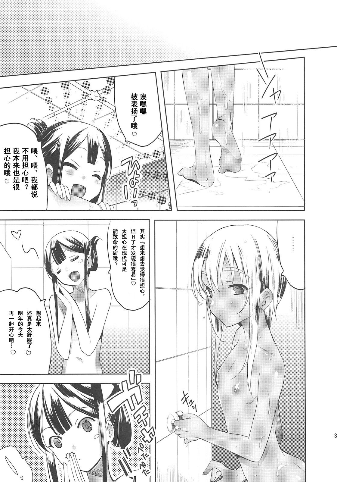 EIEN_EXTRA01_037