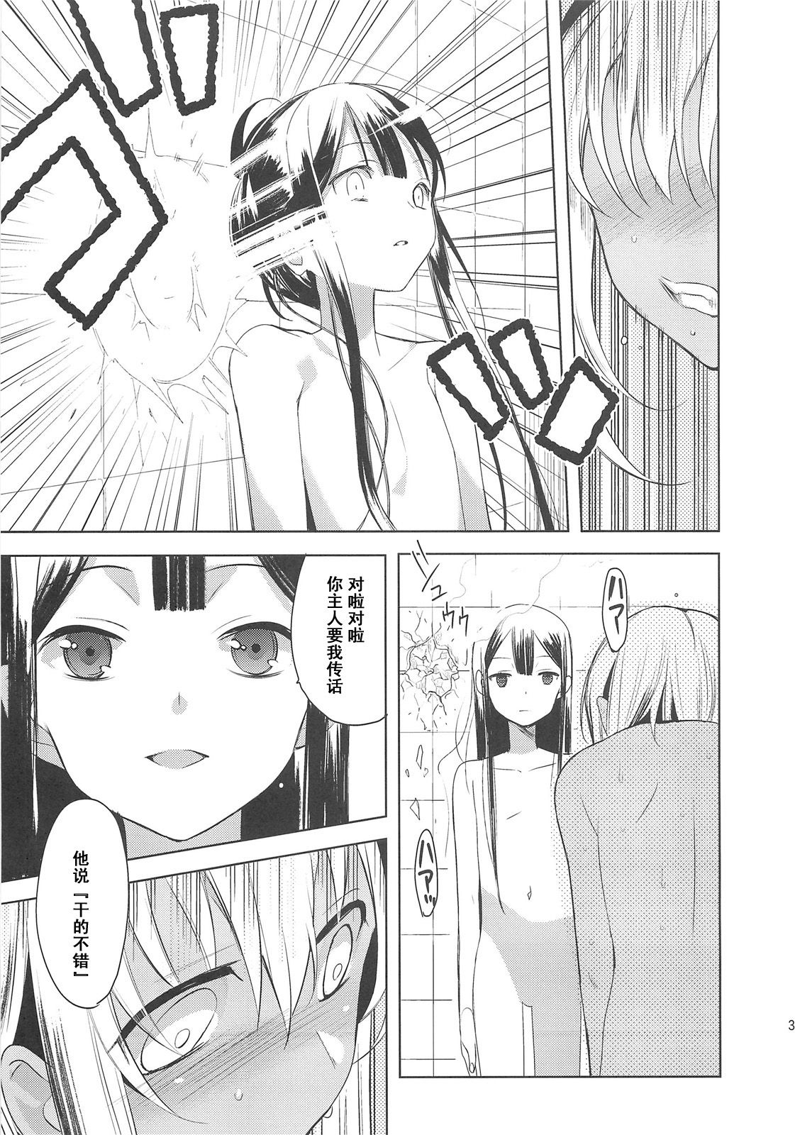 EIEN_EXTRA01_039
