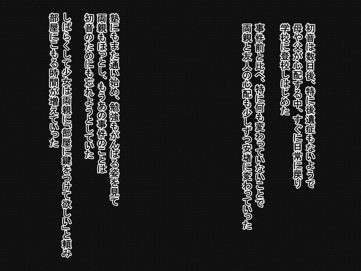 43__42