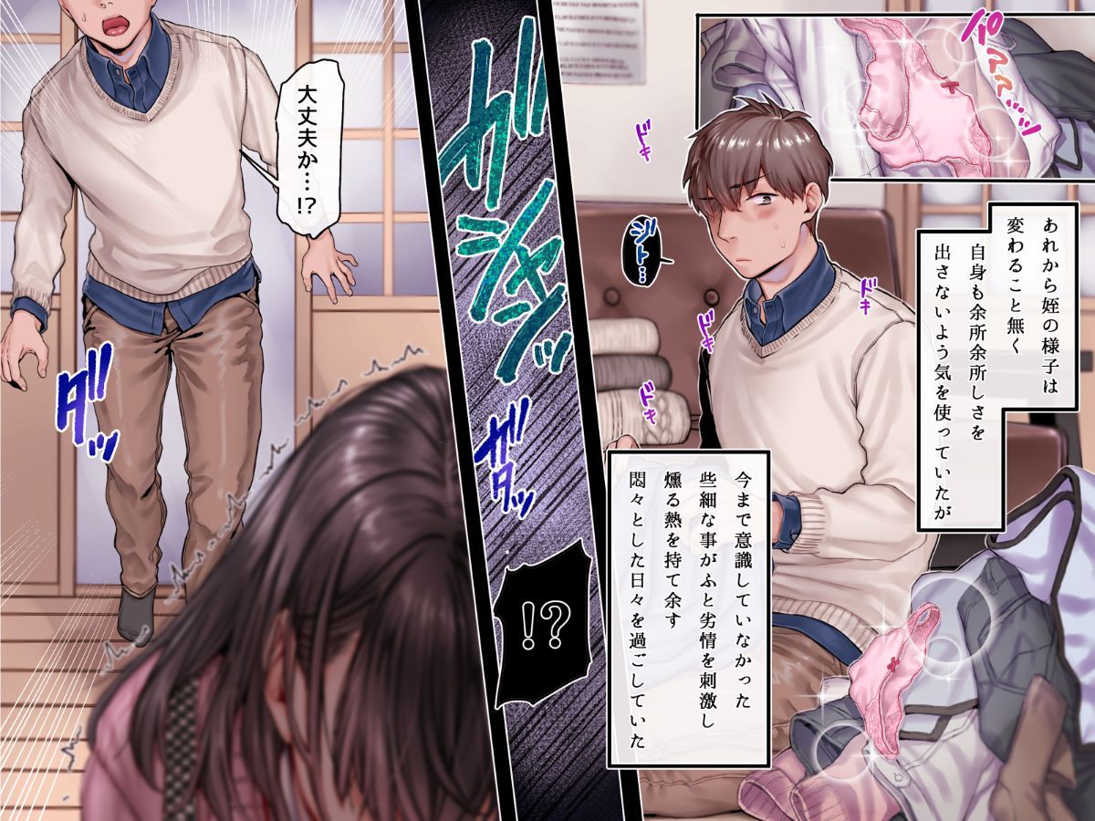 Chapter02_A-1