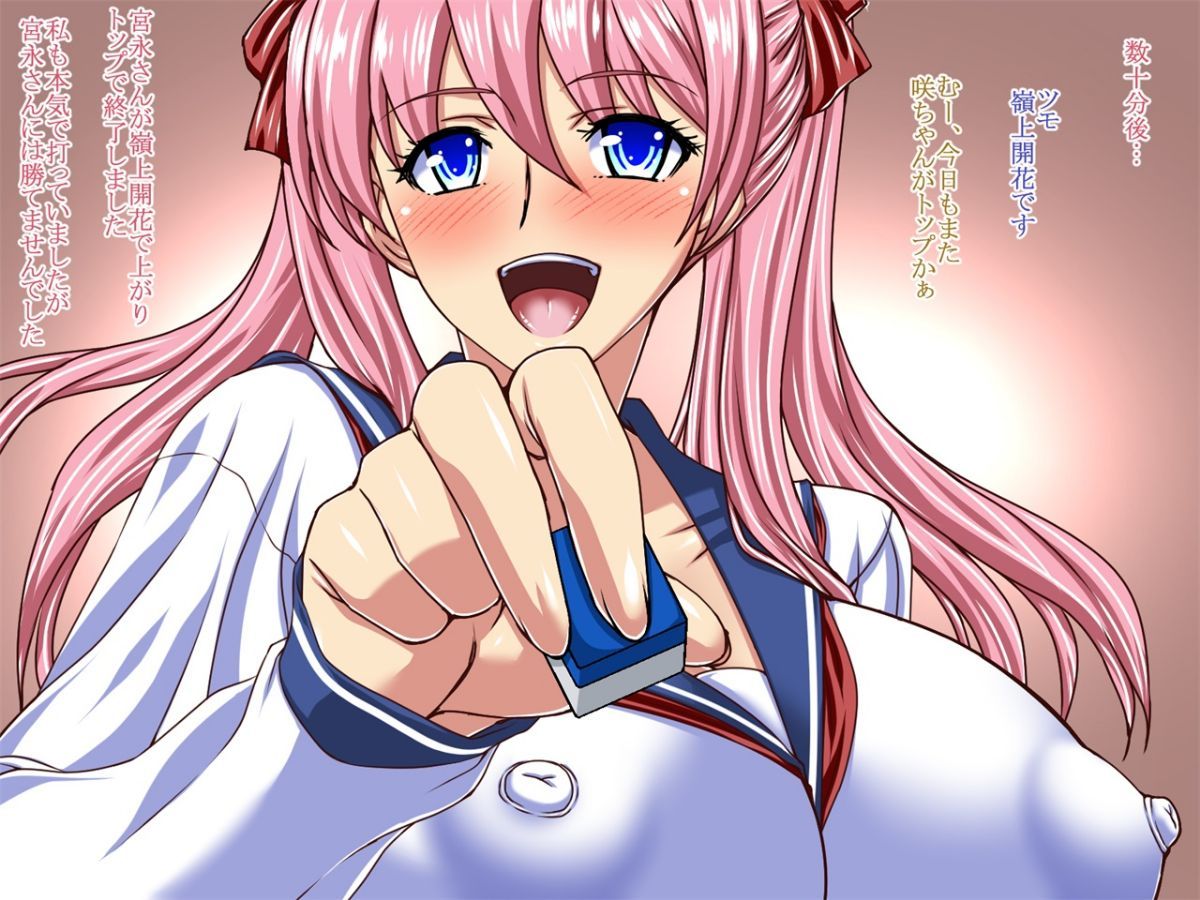 004_bitch02b
