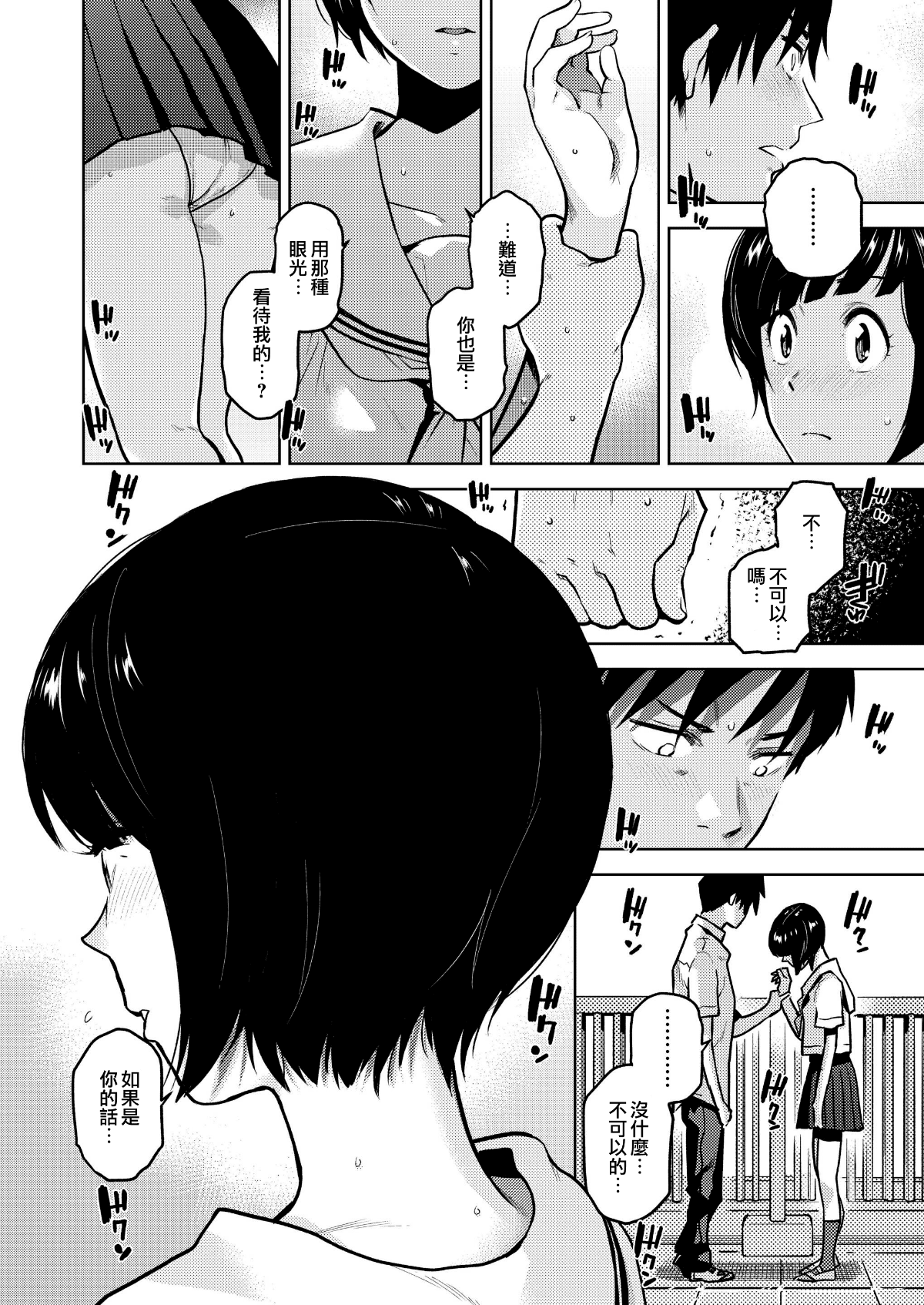 08