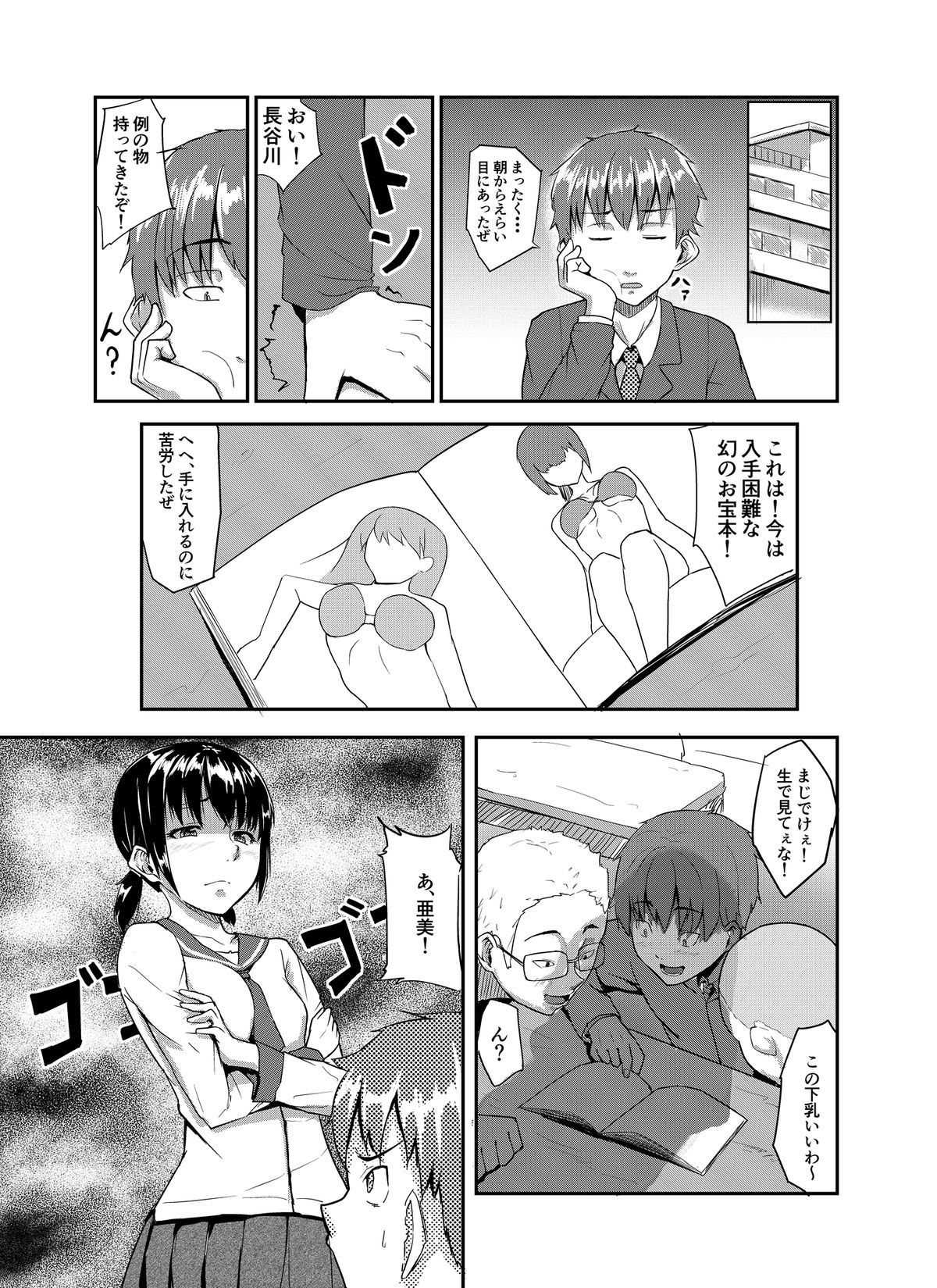 03