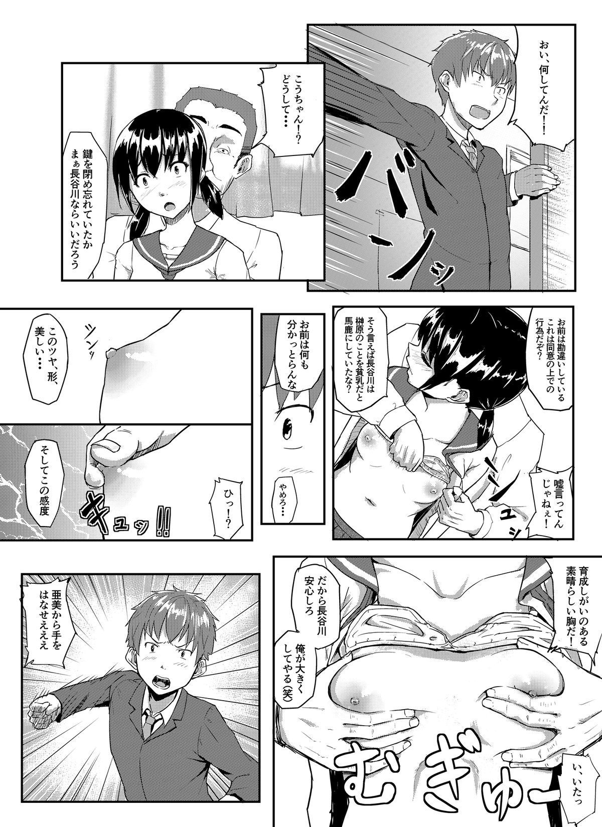 07