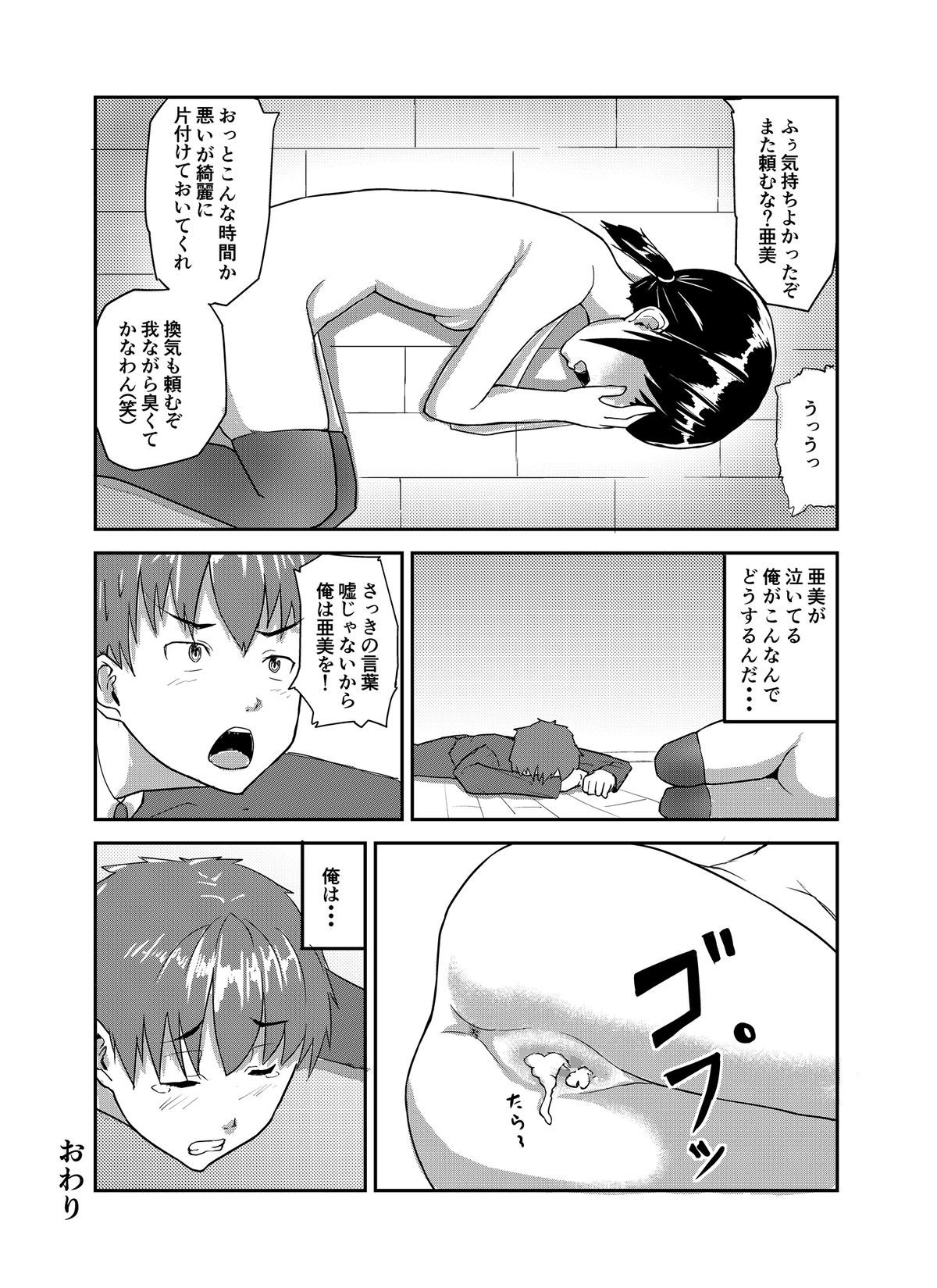 17