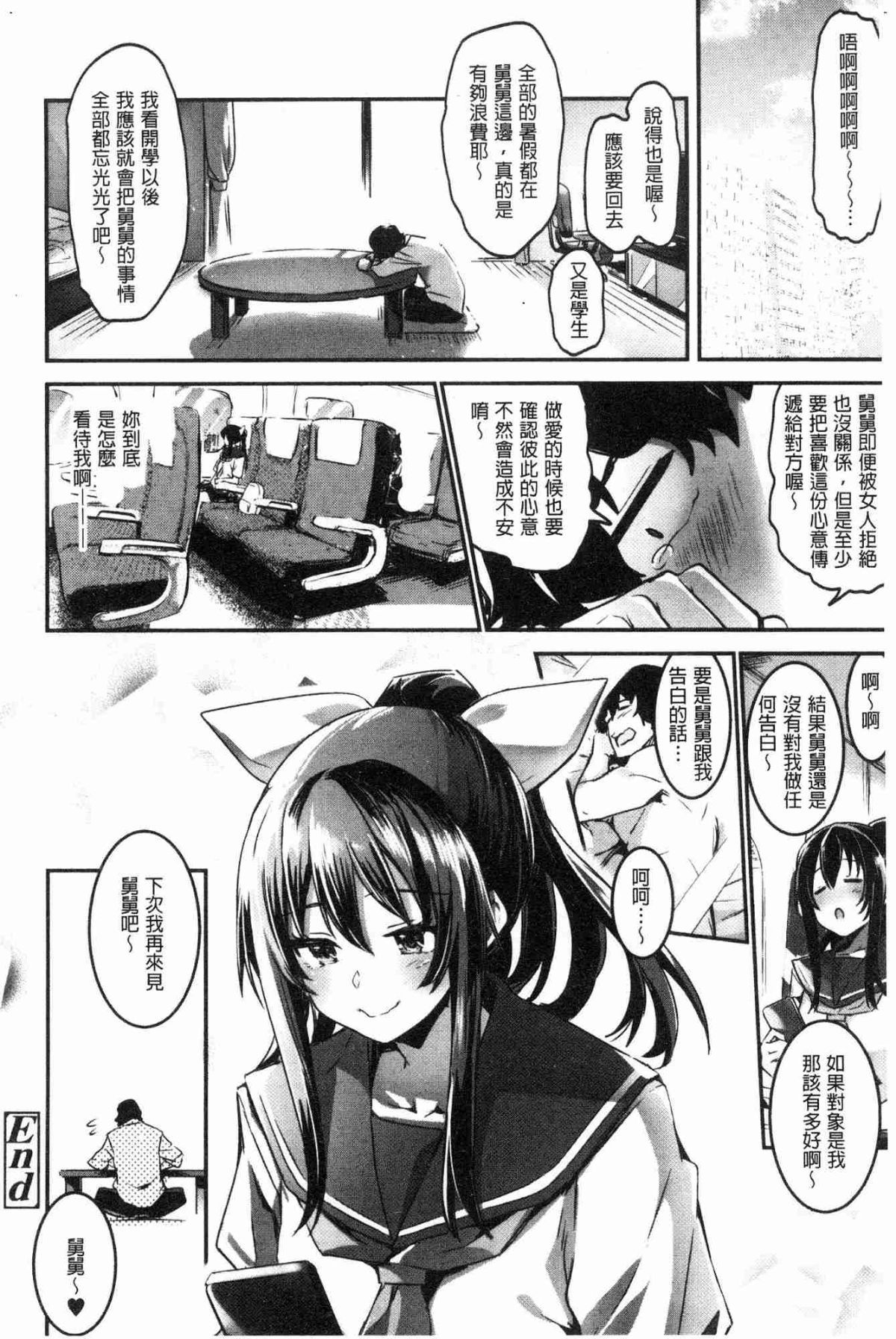 114