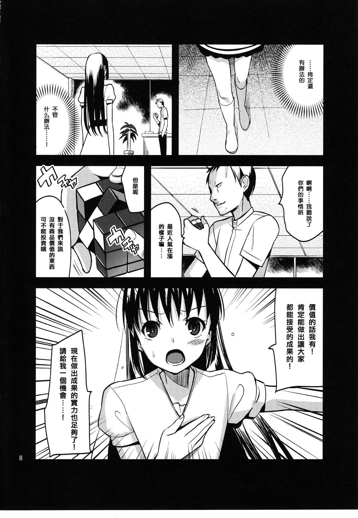 07