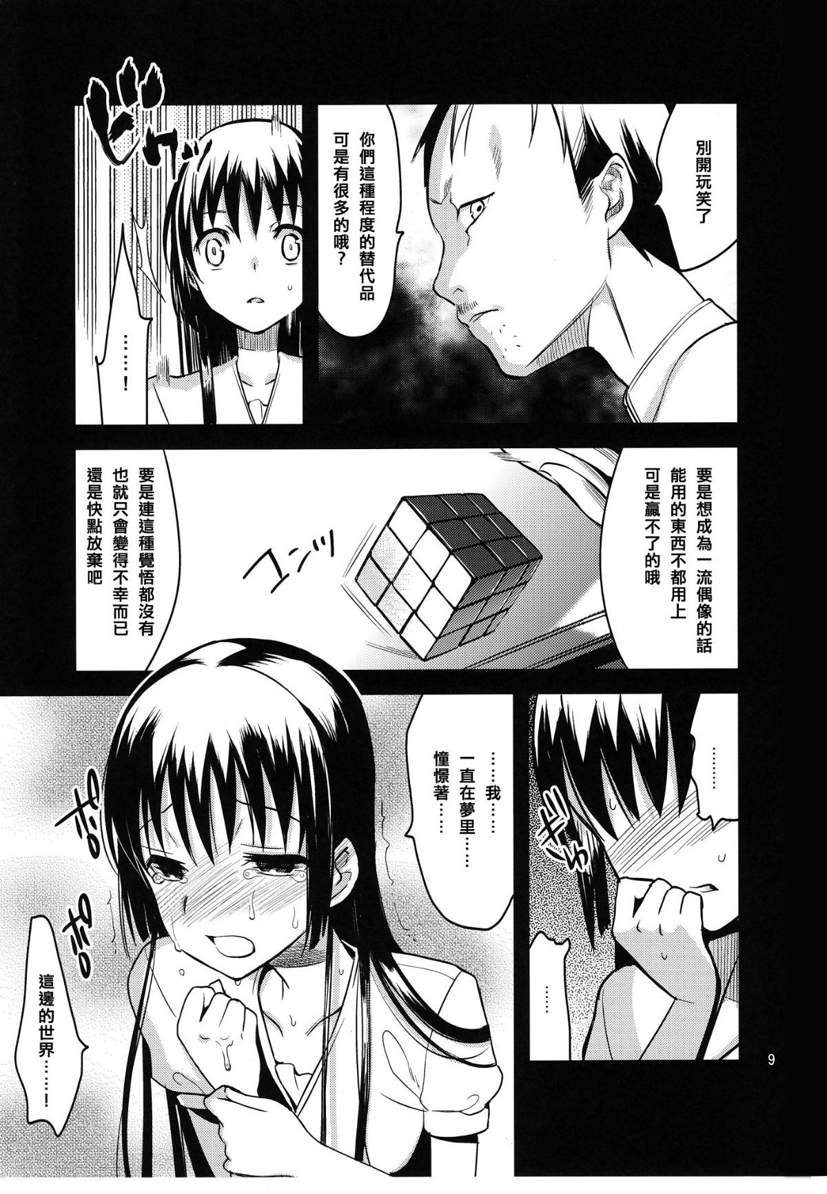 08