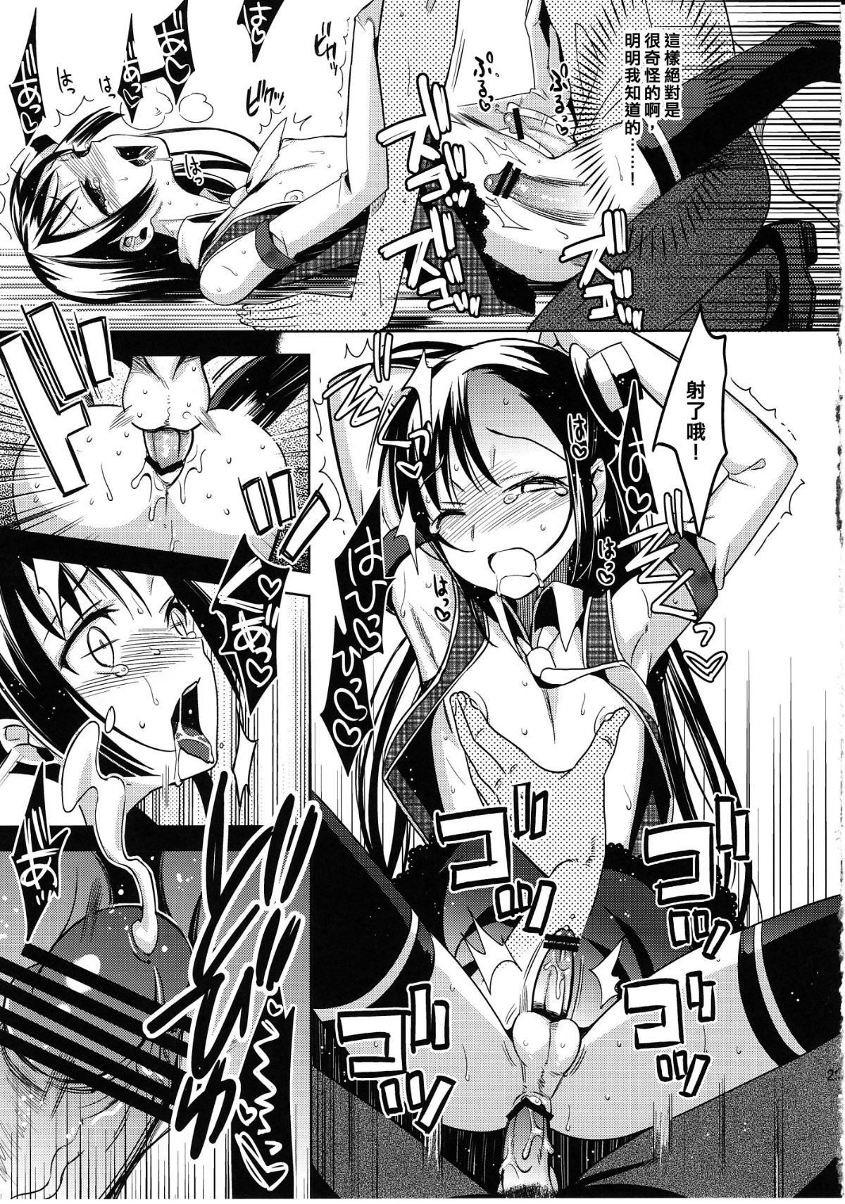 28