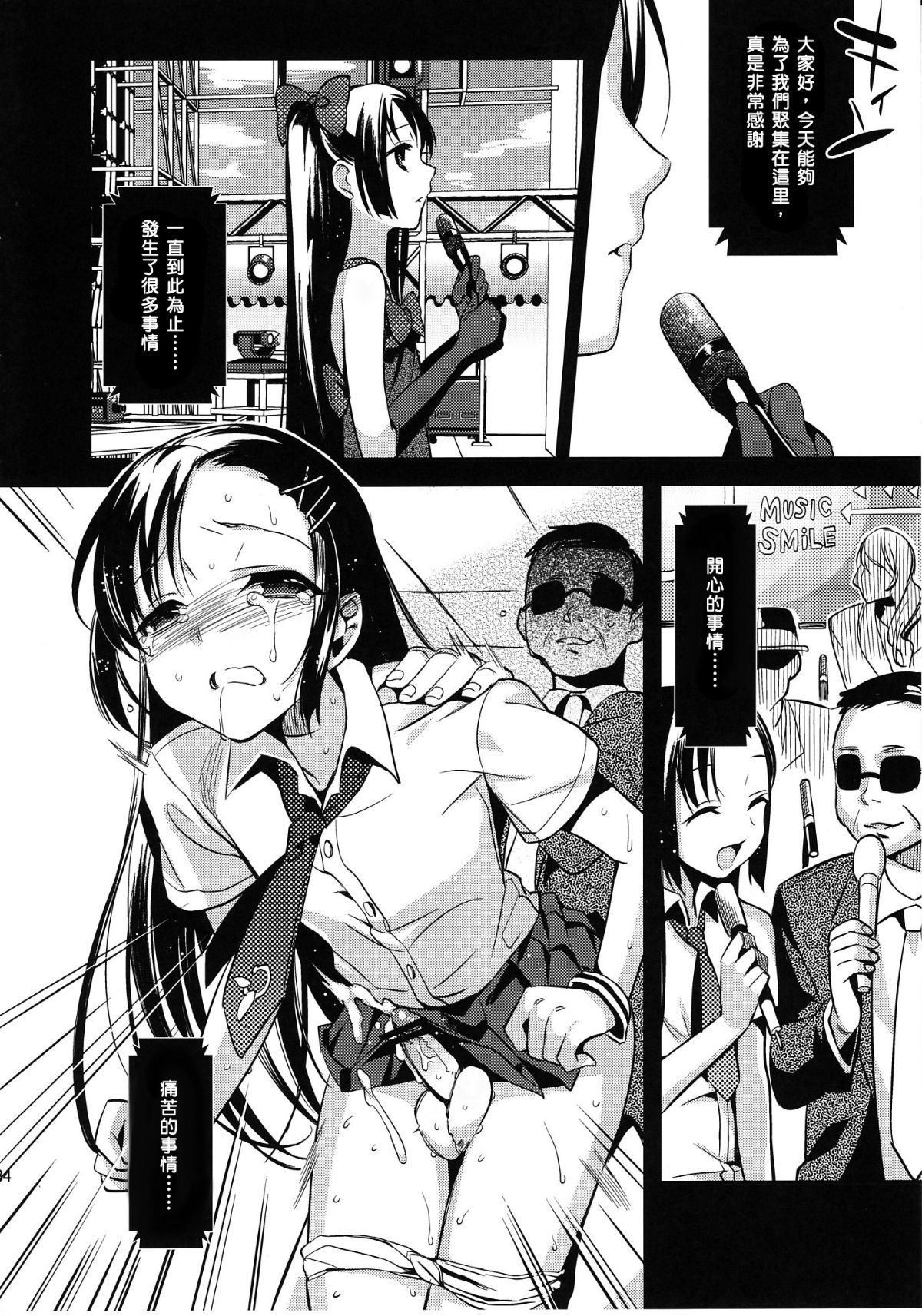 33