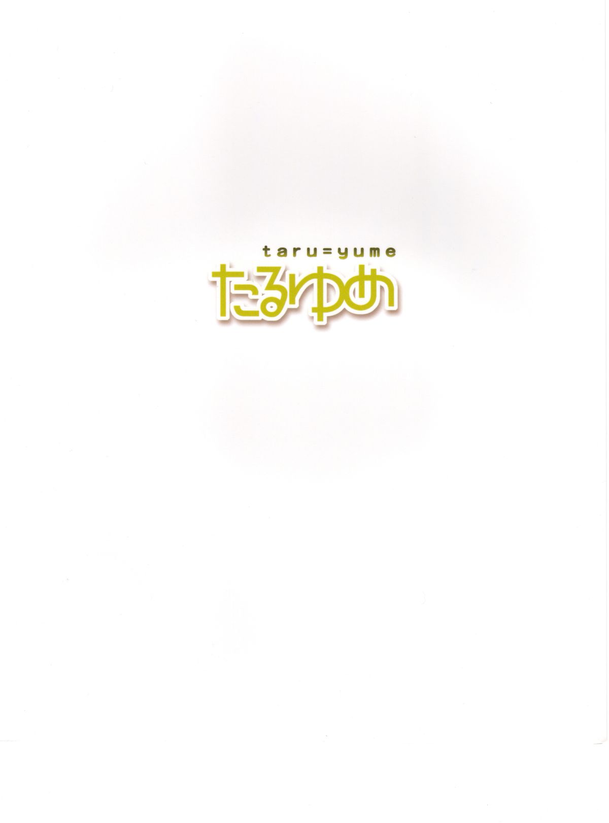 Taru_Yume_01_RAW_WOW002
