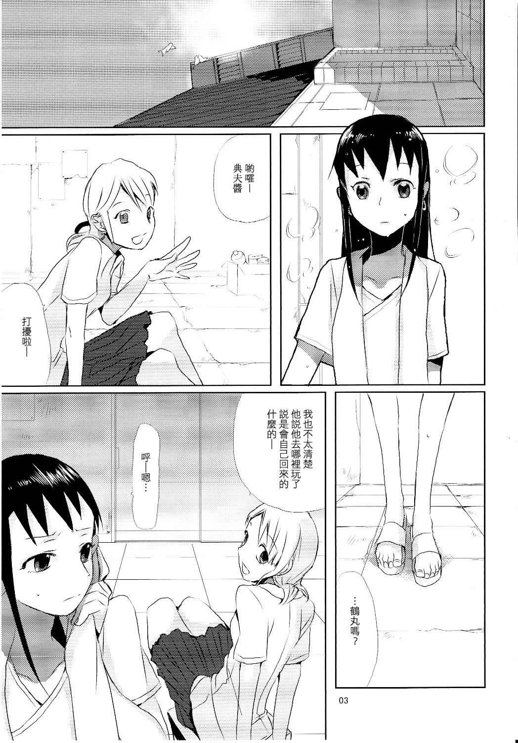 0002