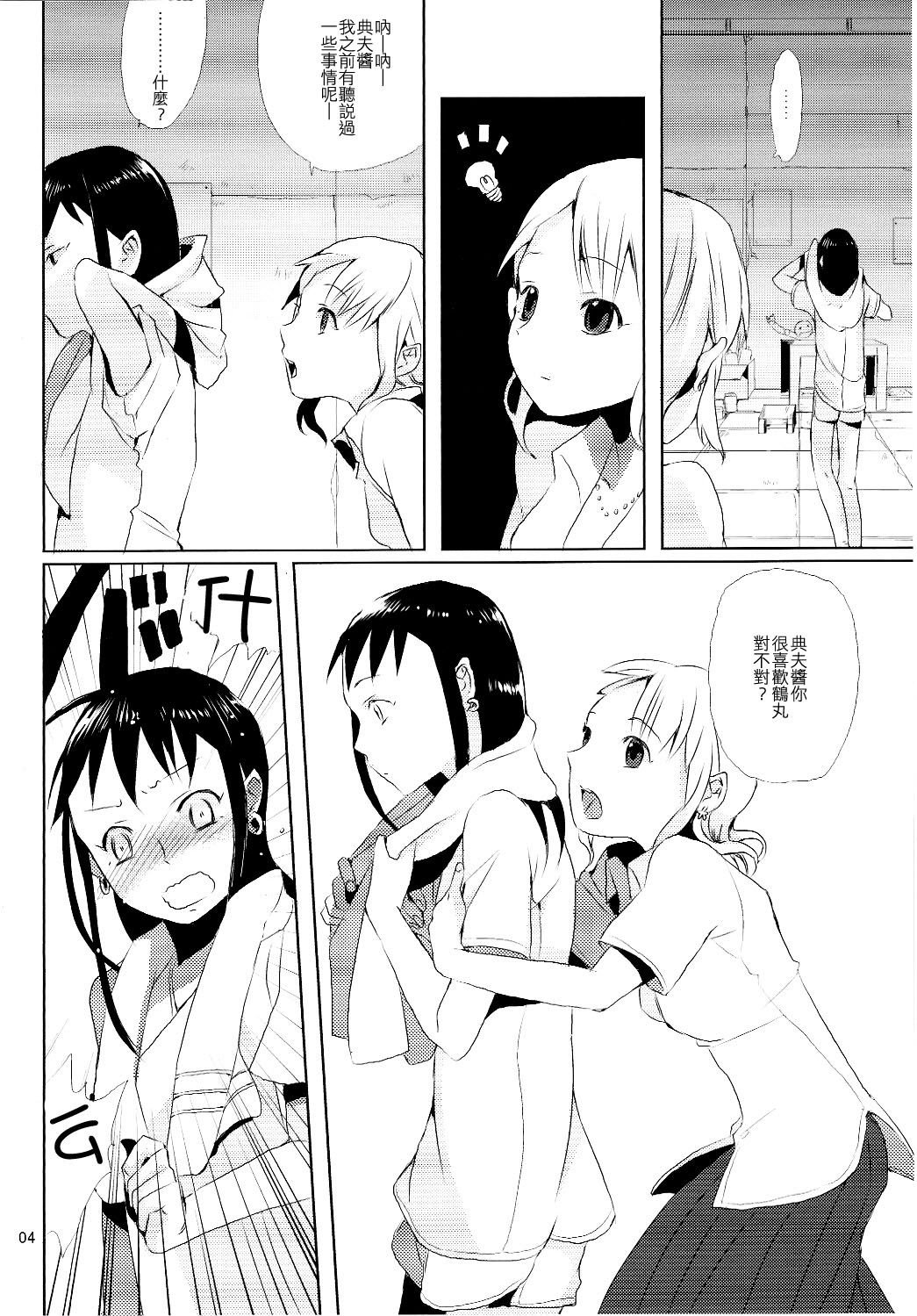 0003