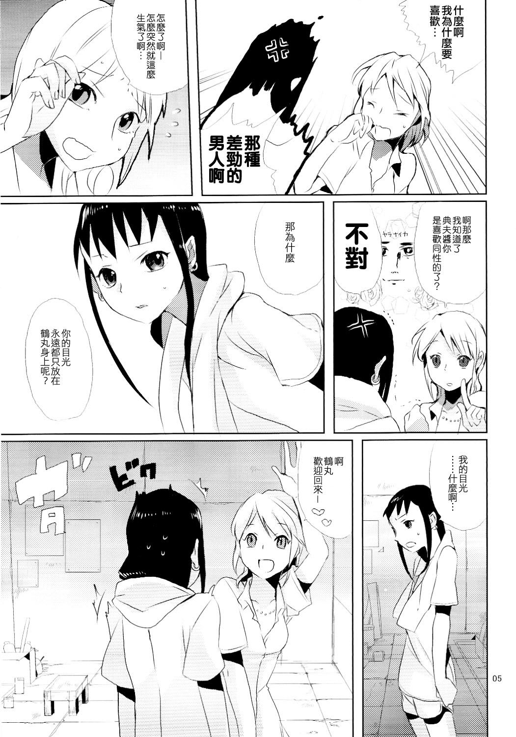 0004
