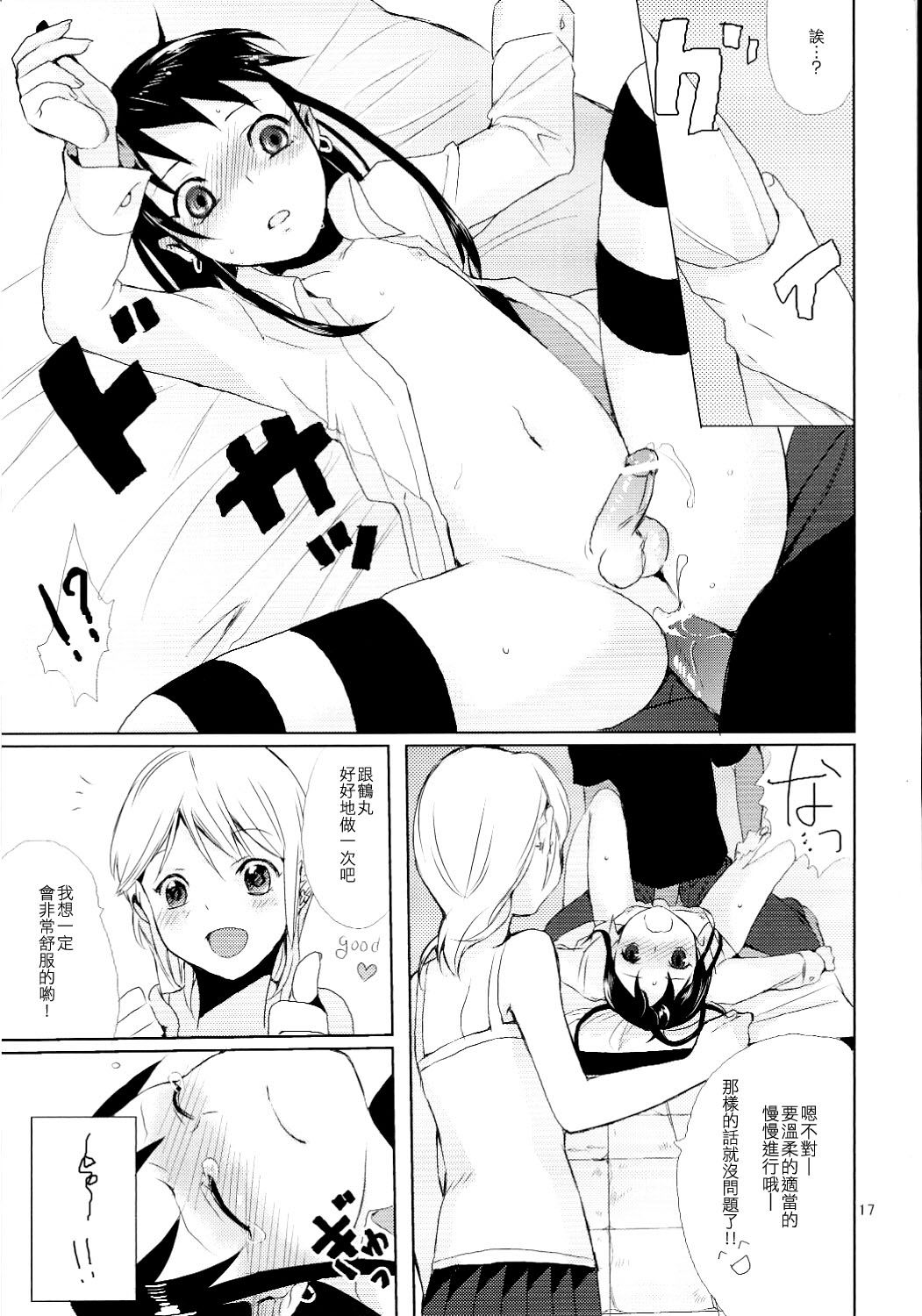 0016