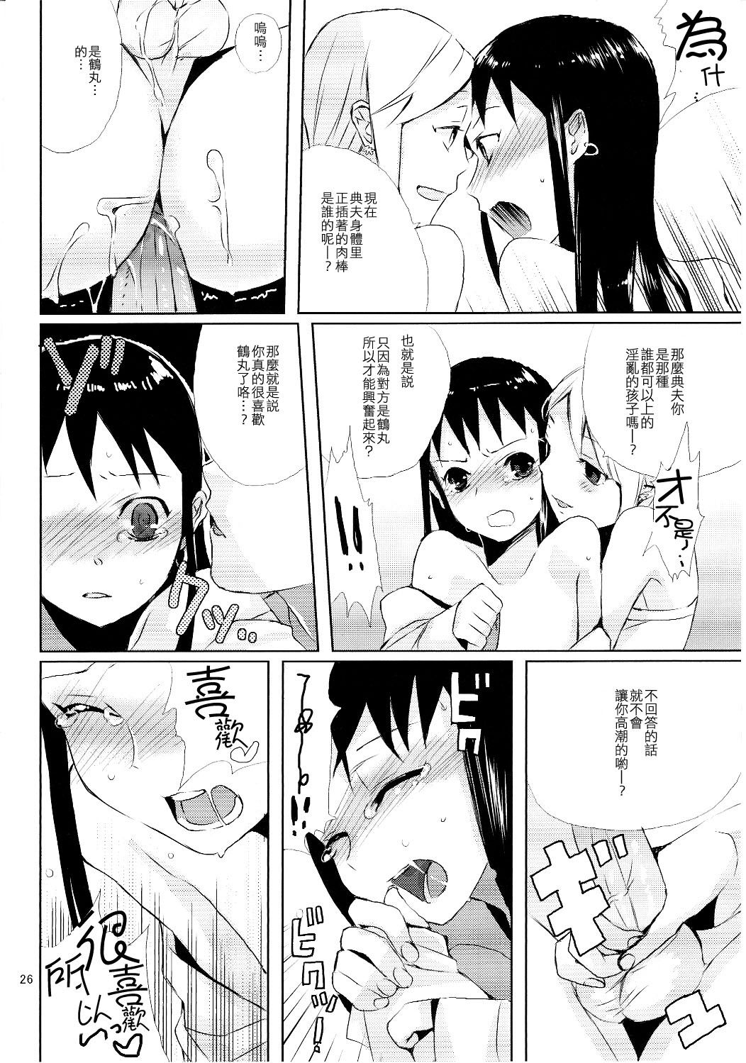 0025