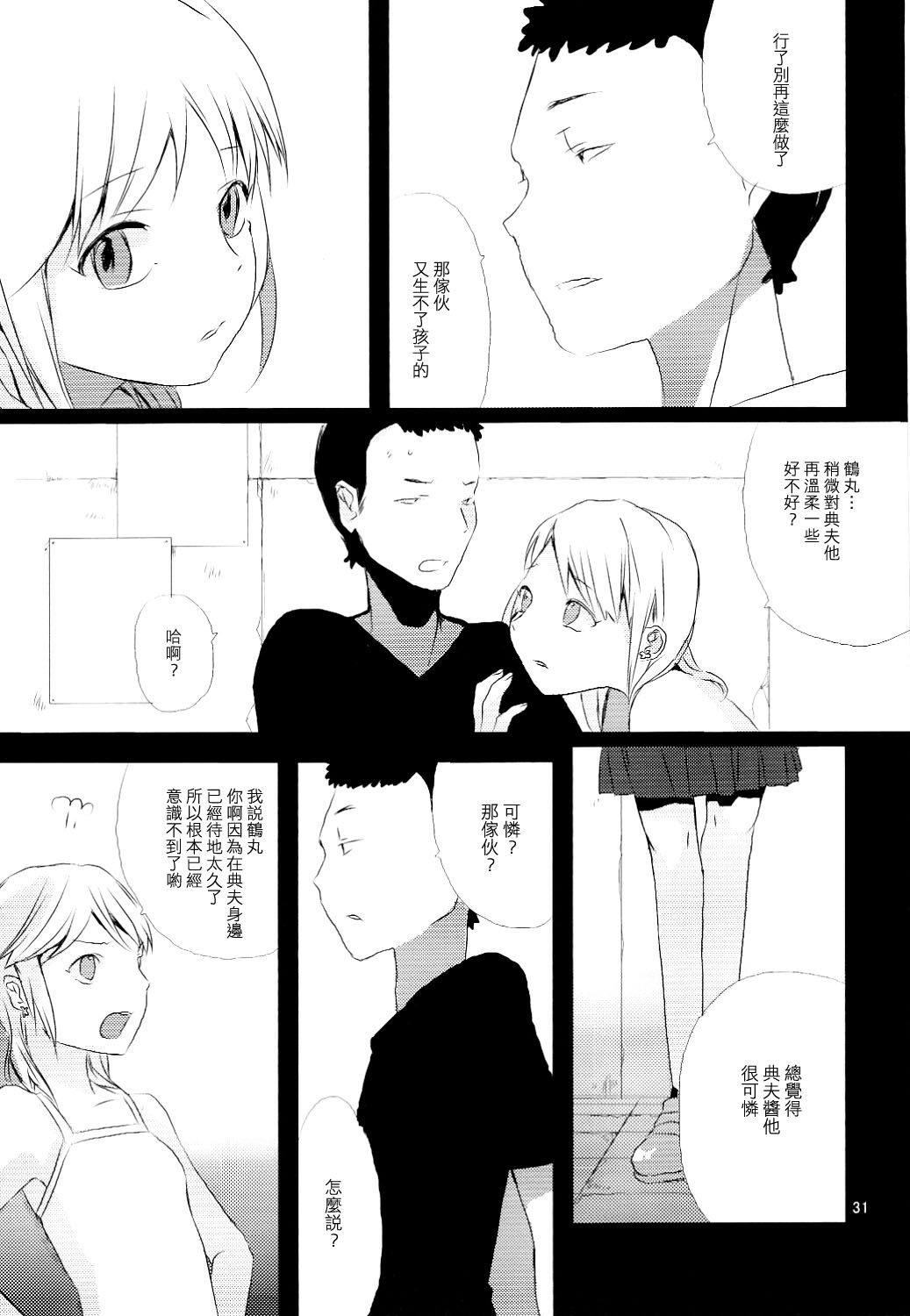 0030