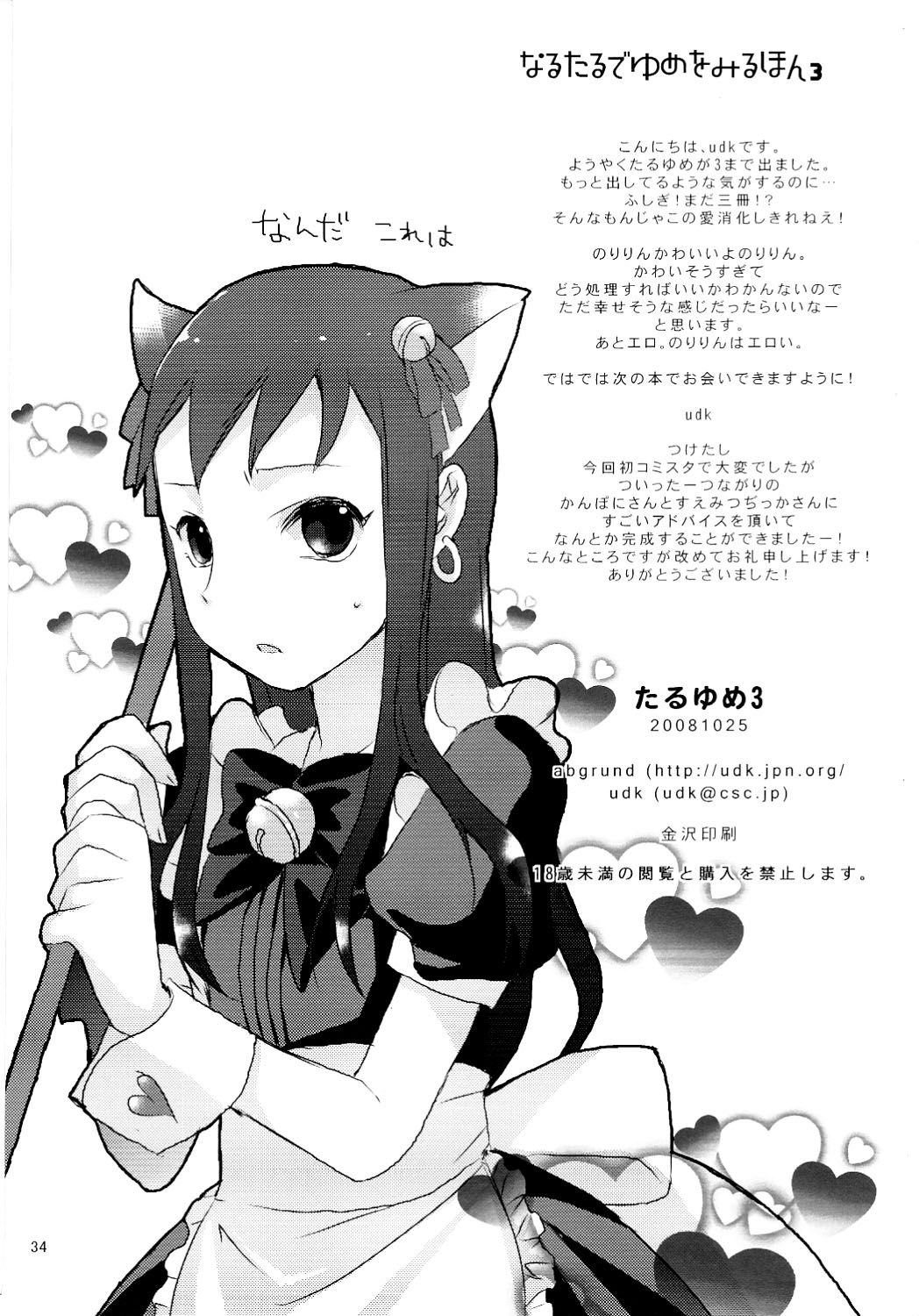 0033