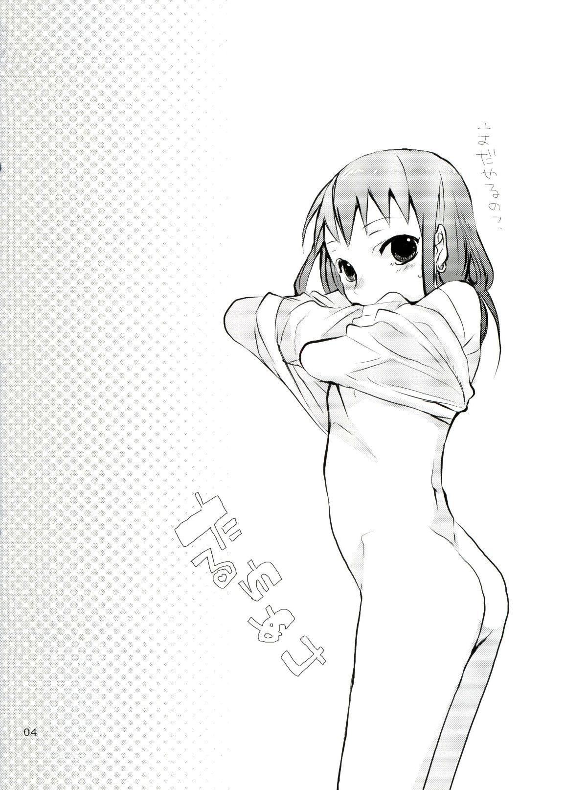 Taru_Yume_4_004
