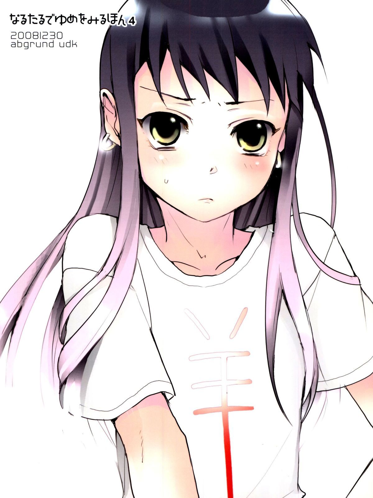 Taru_Yume_4_028