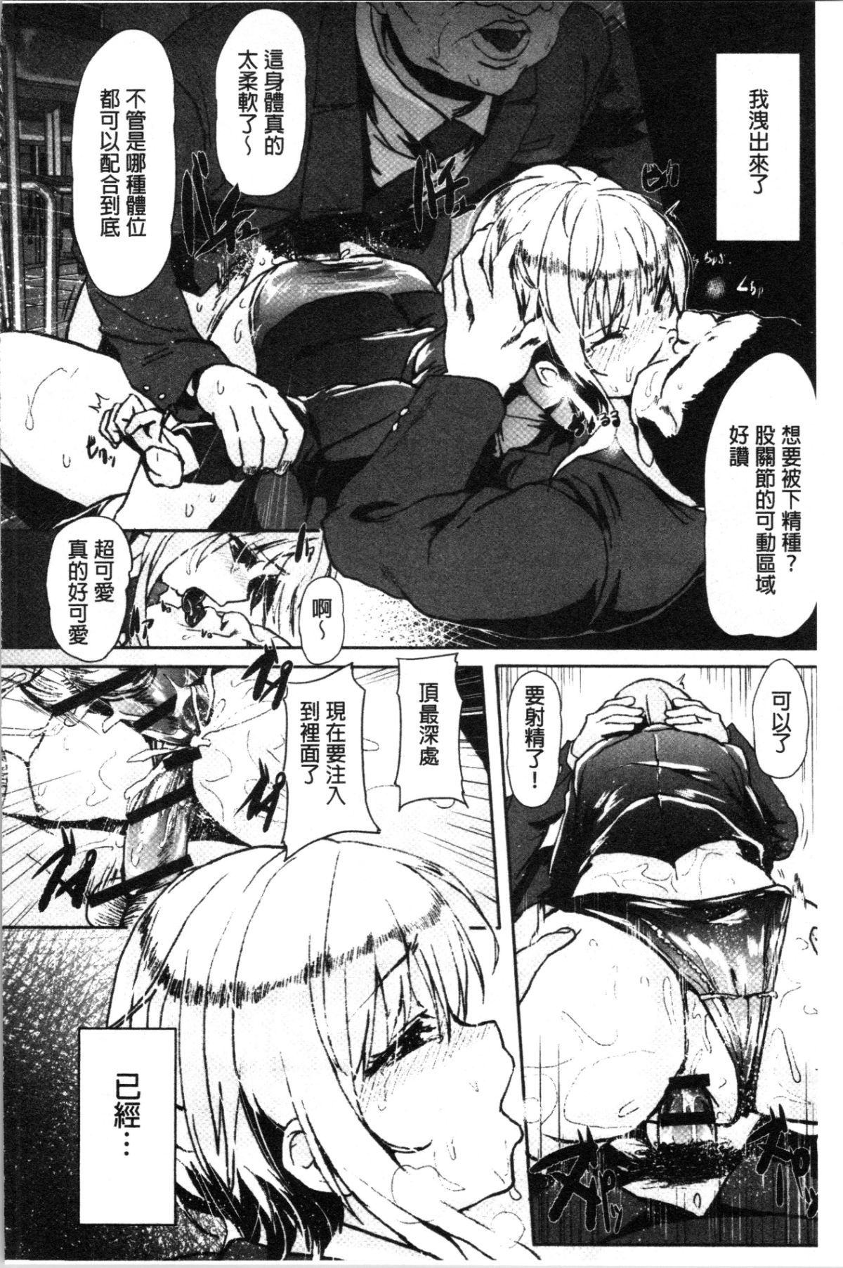 104