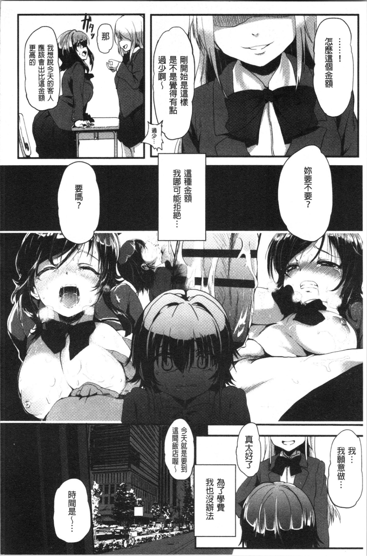118
