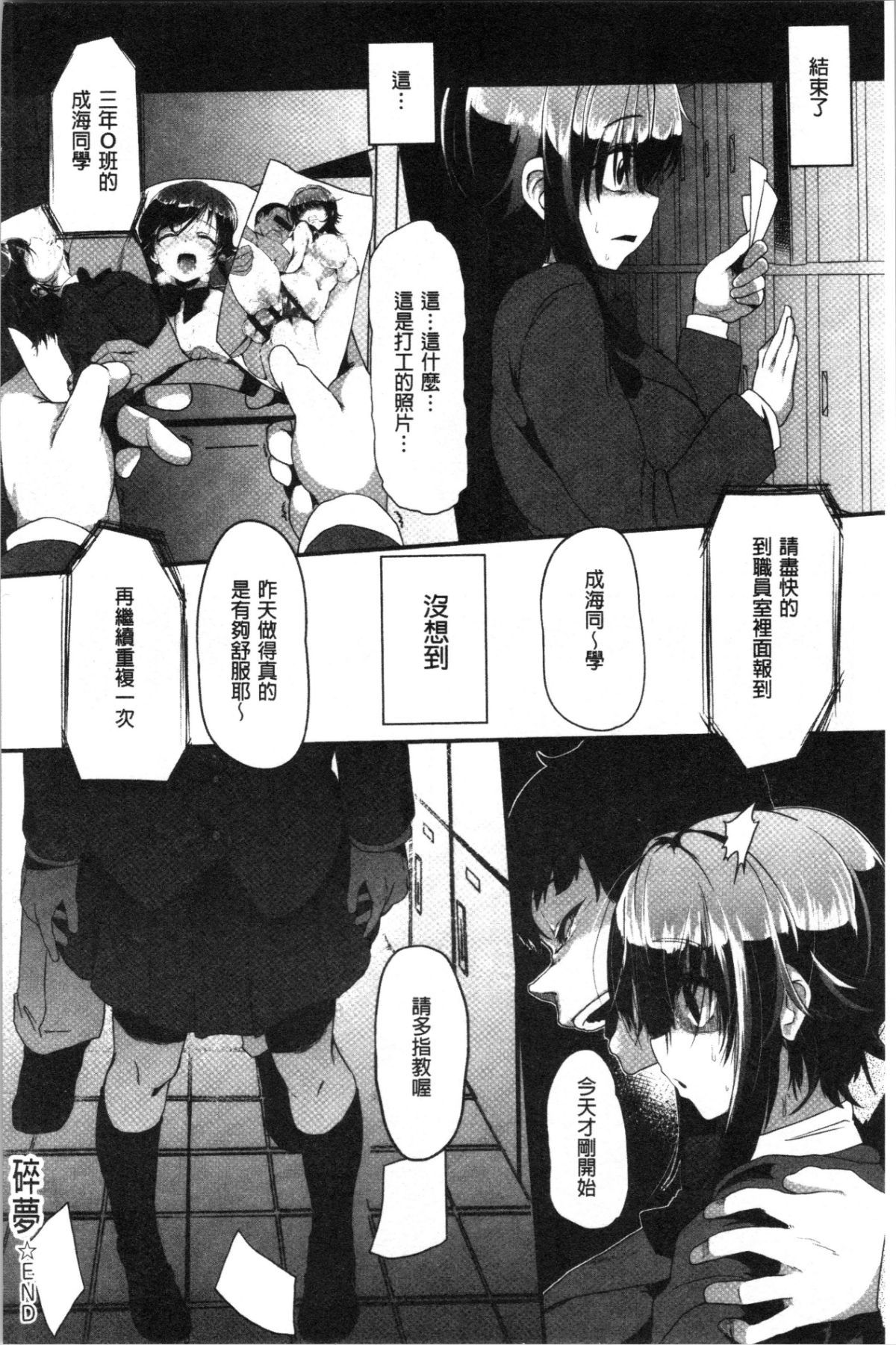 132