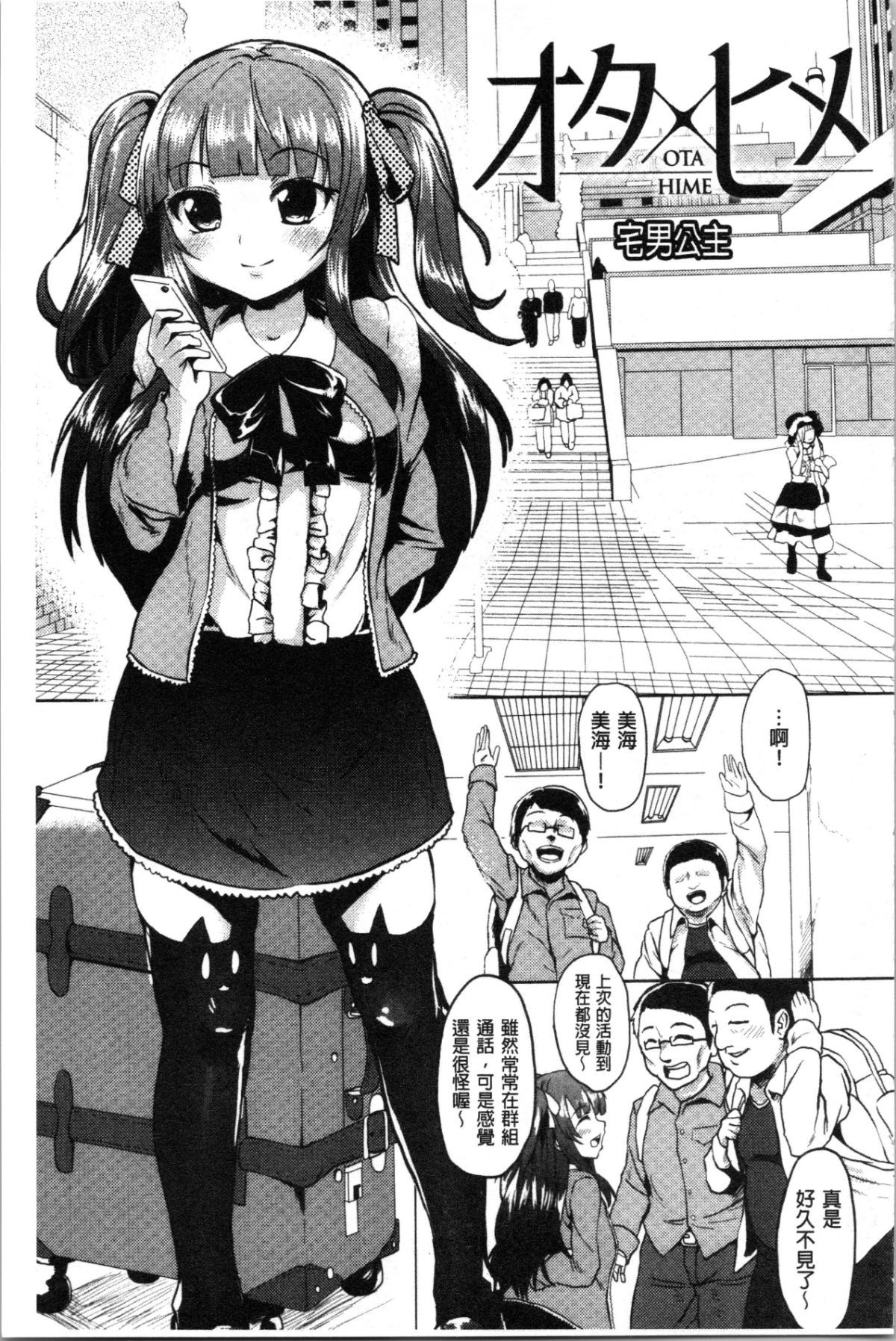 133