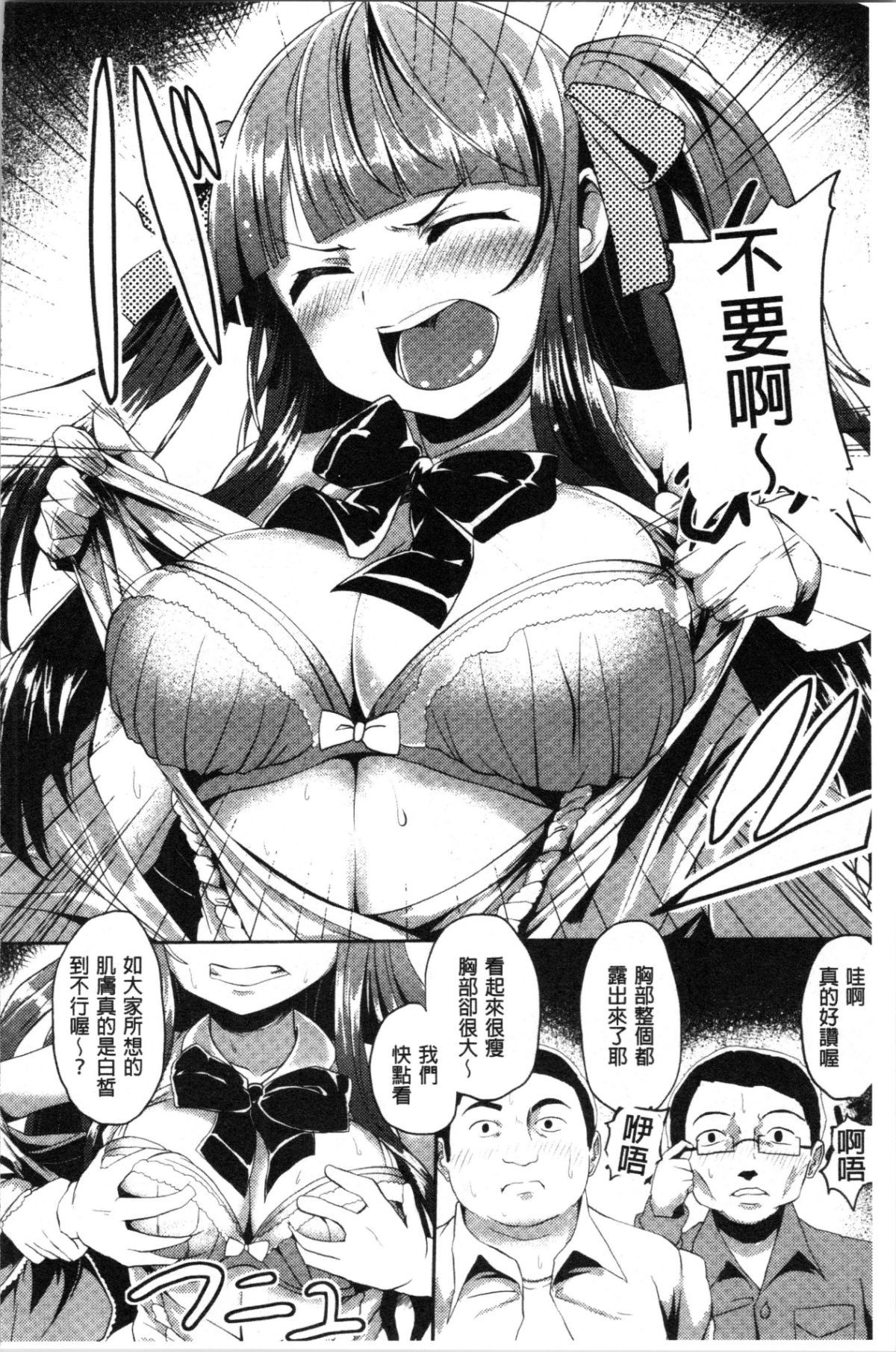 140