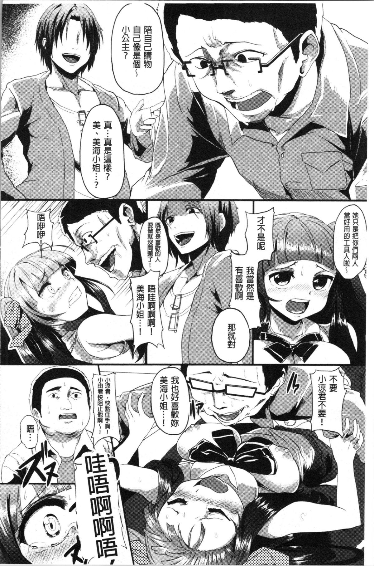 146