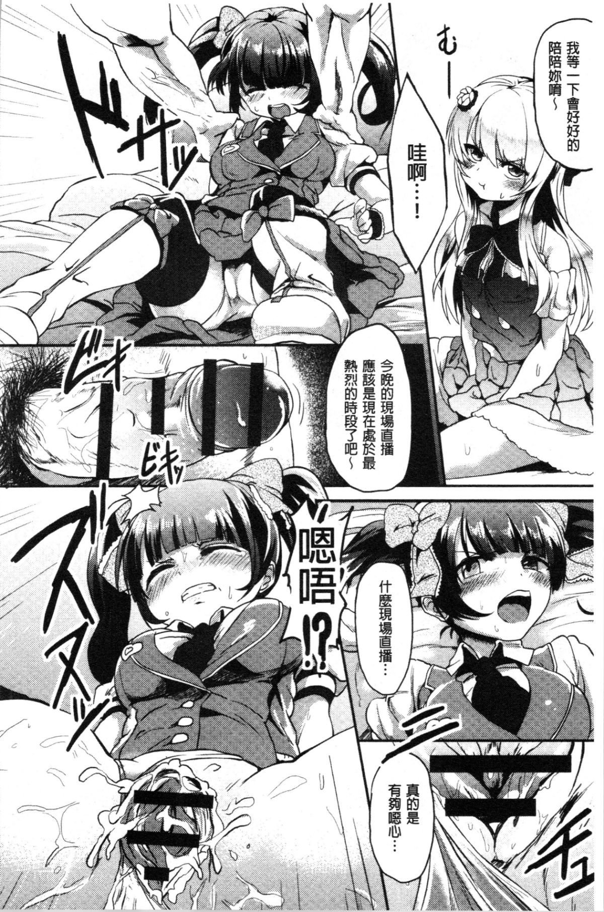 166