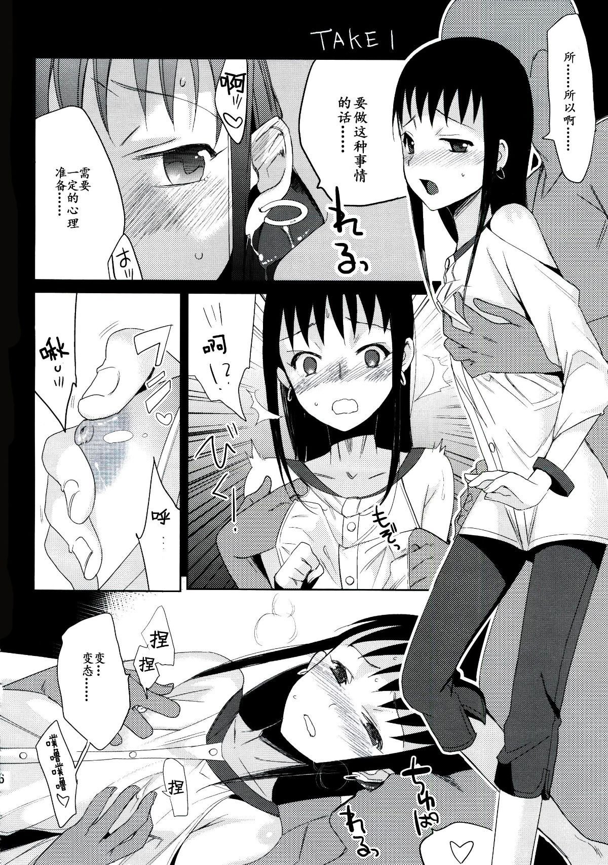taru_004