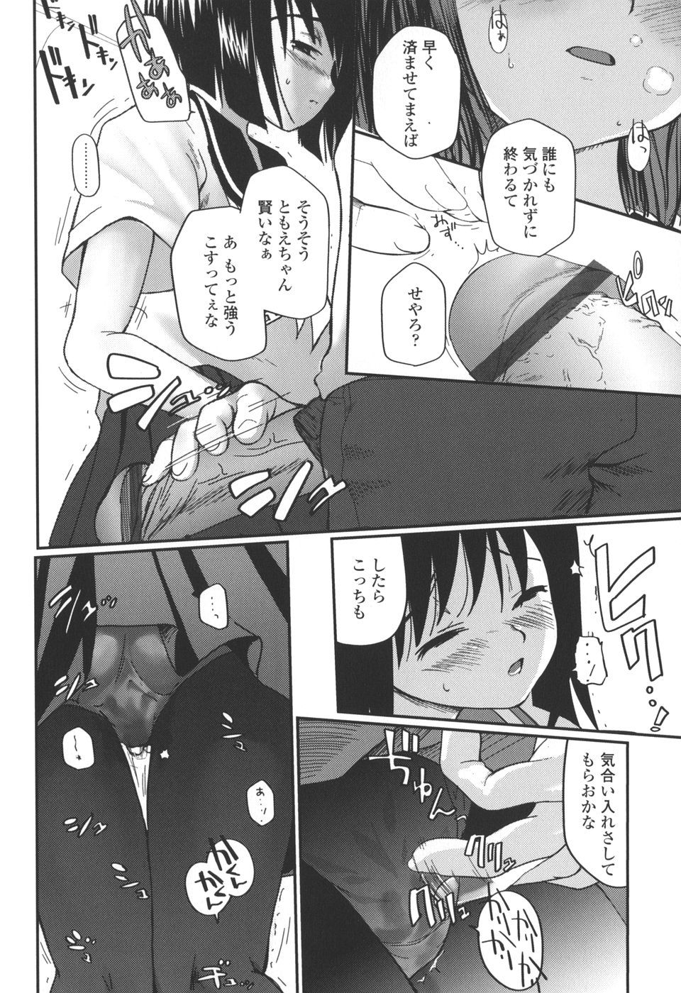 014__012