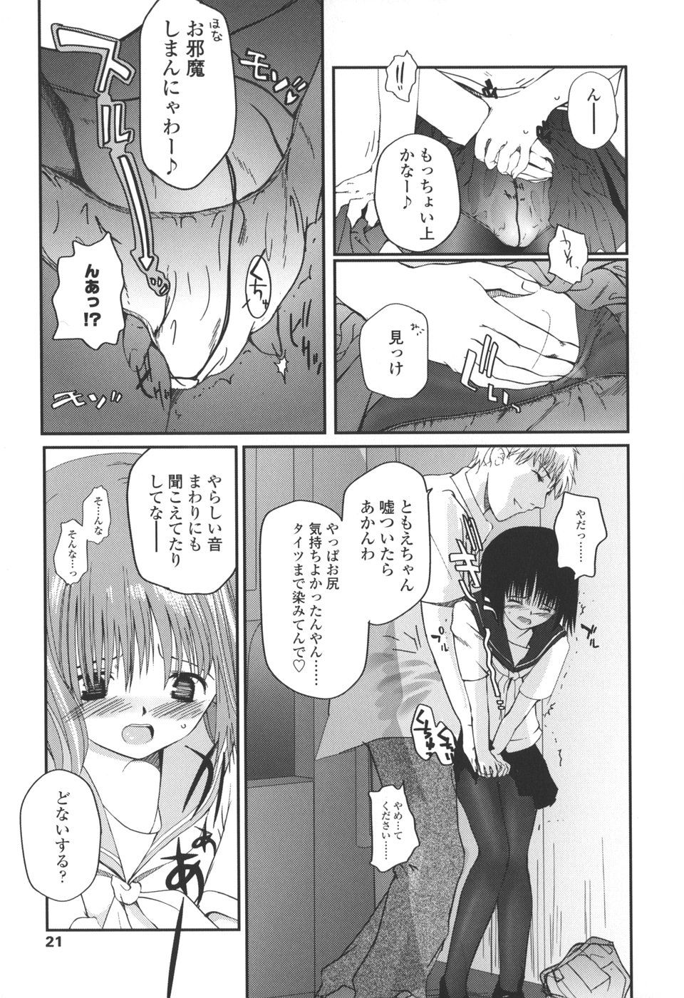 023__021