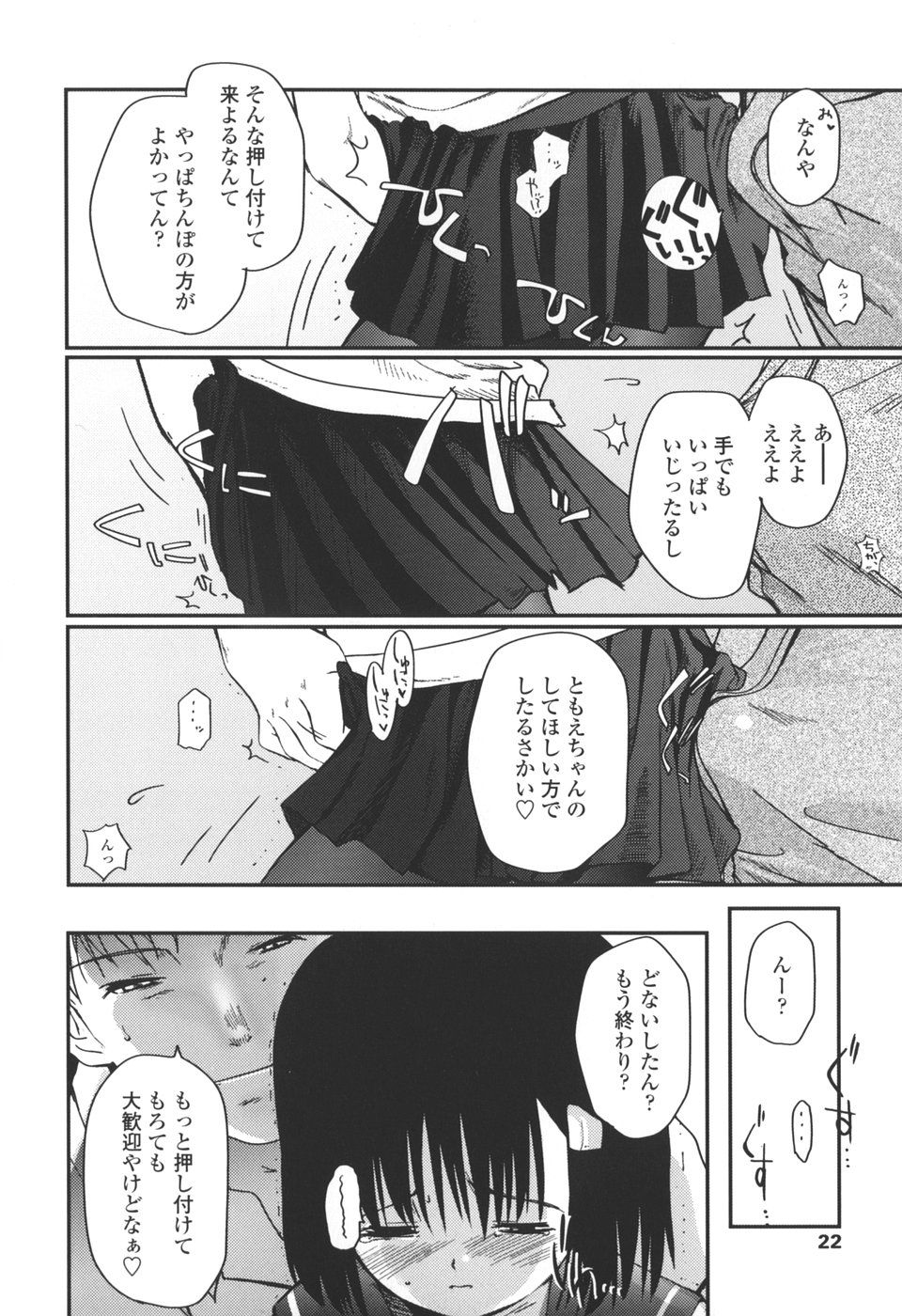 024__022