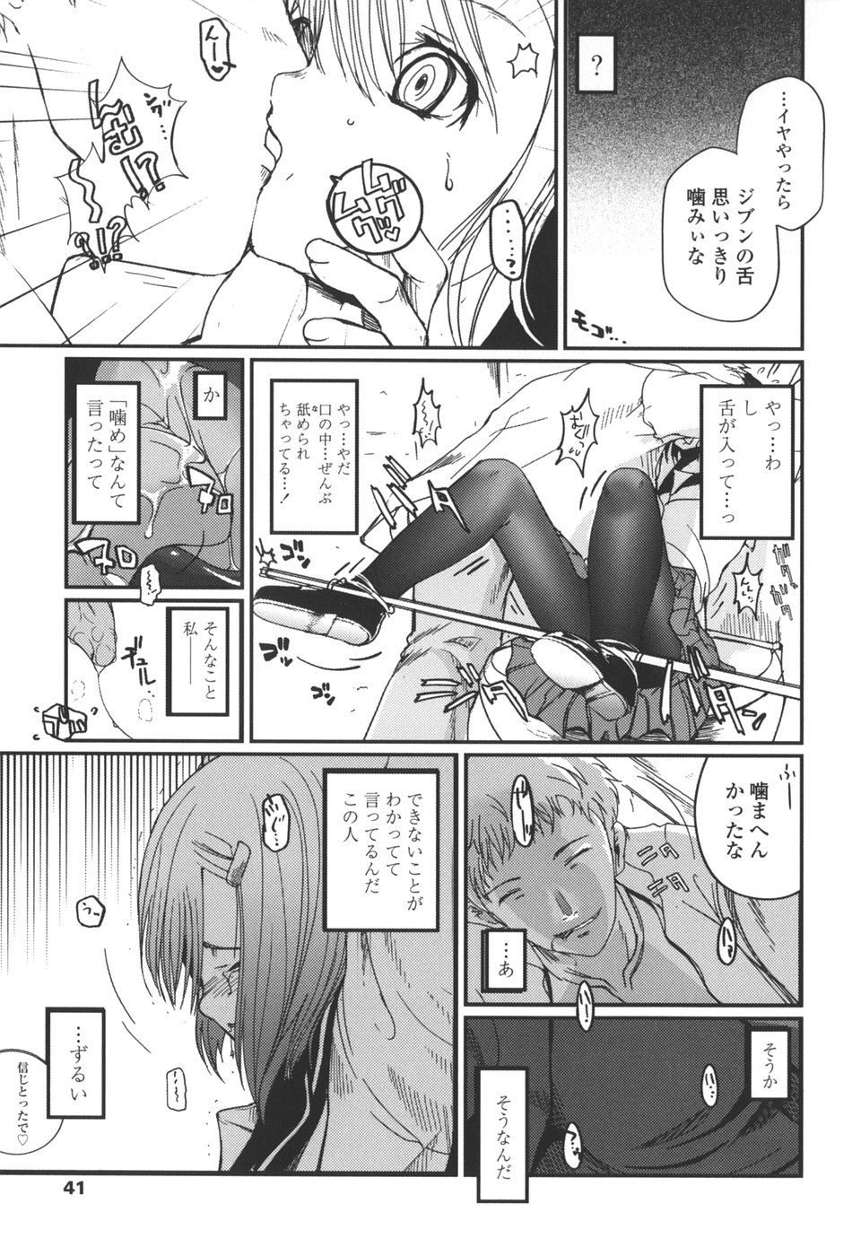 043__041
