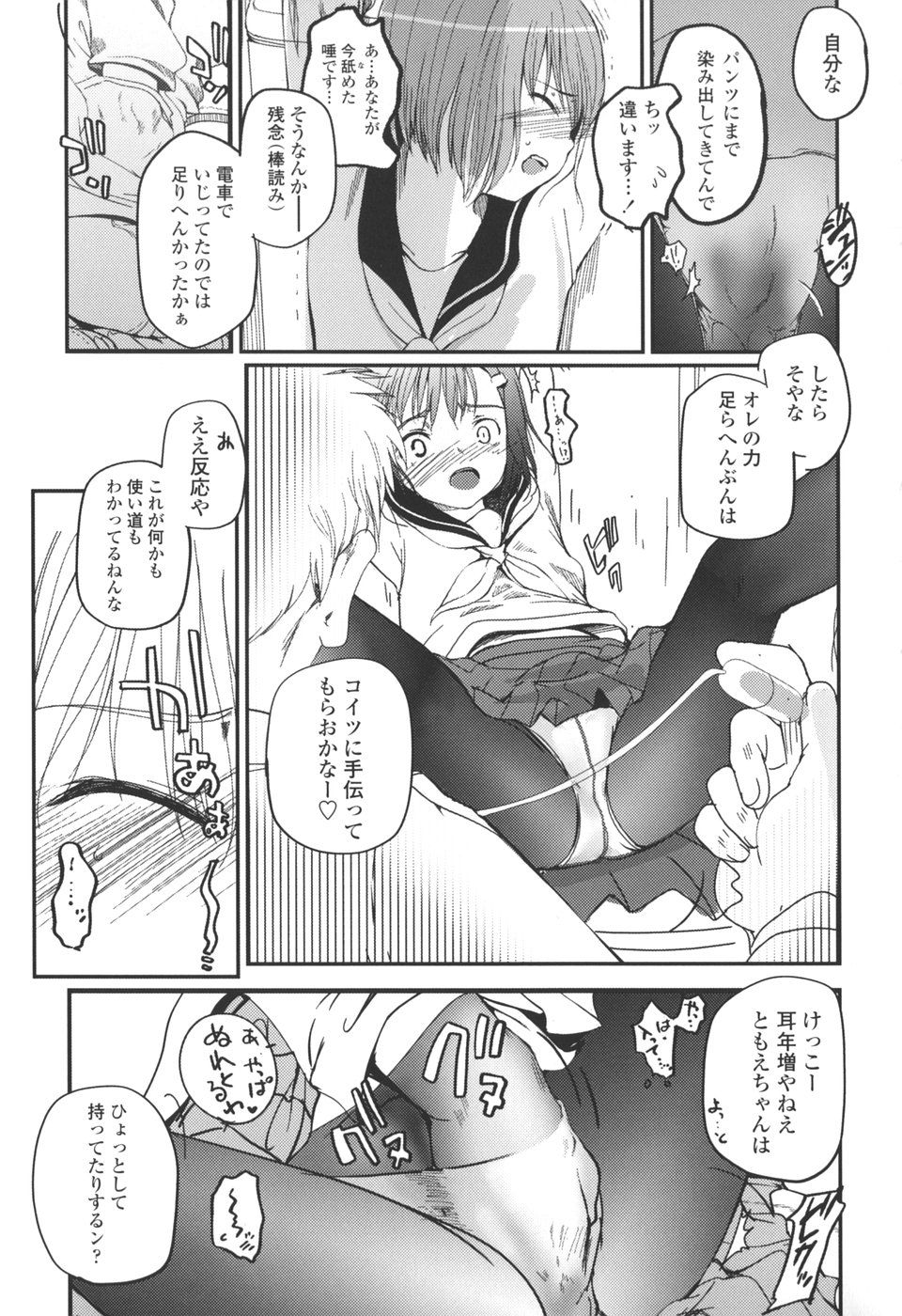 045__043