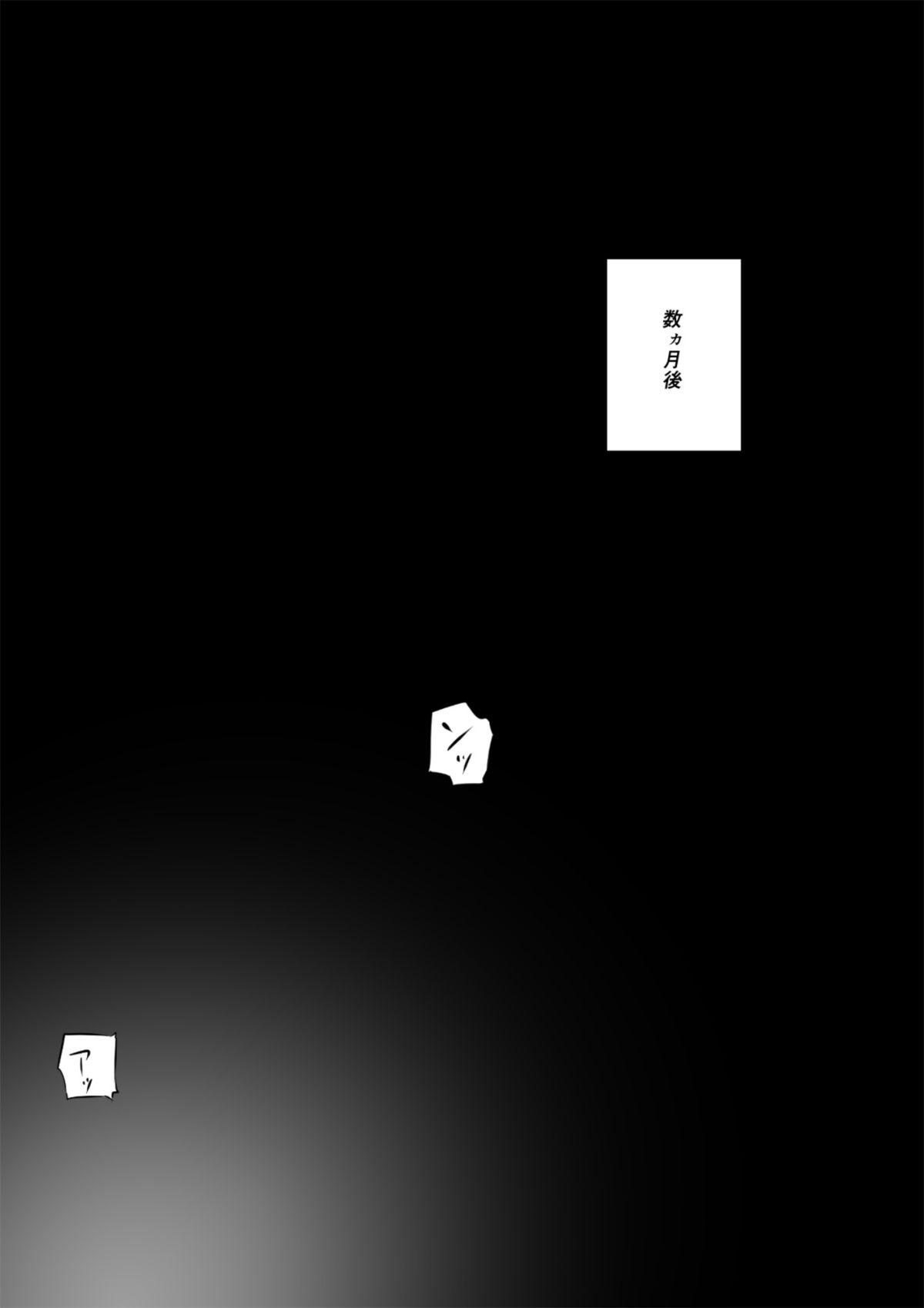 079
