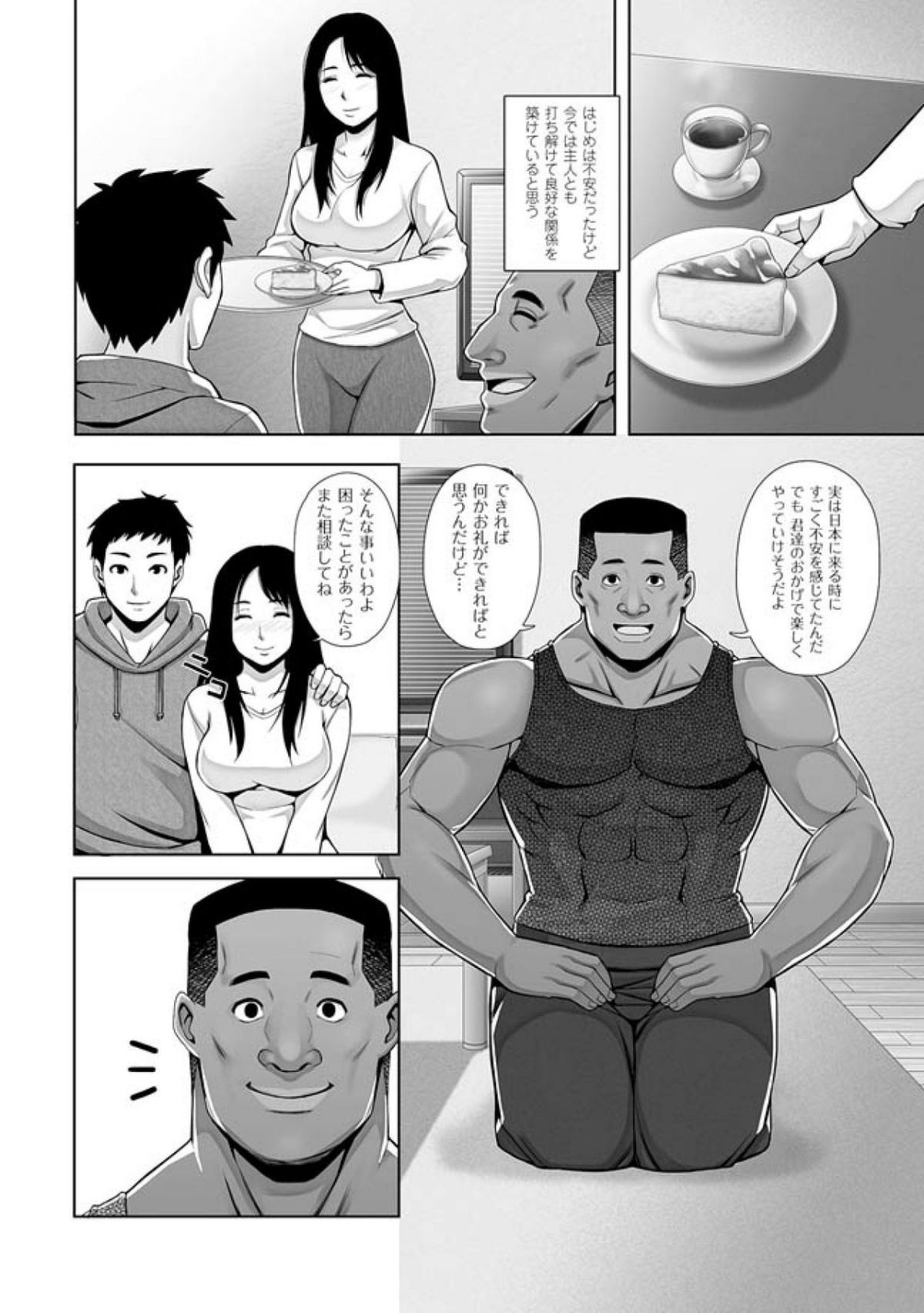 Untitled08