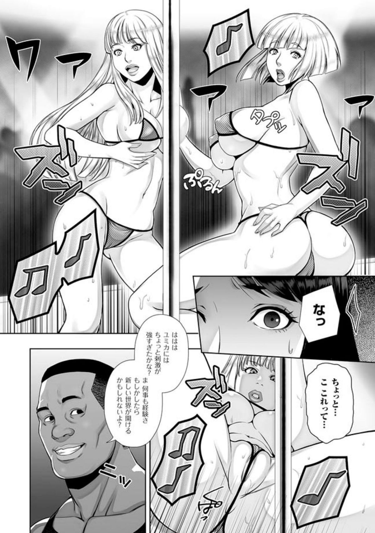 Untitled10