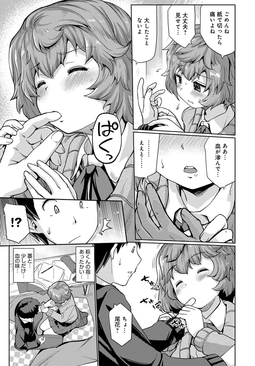 412
