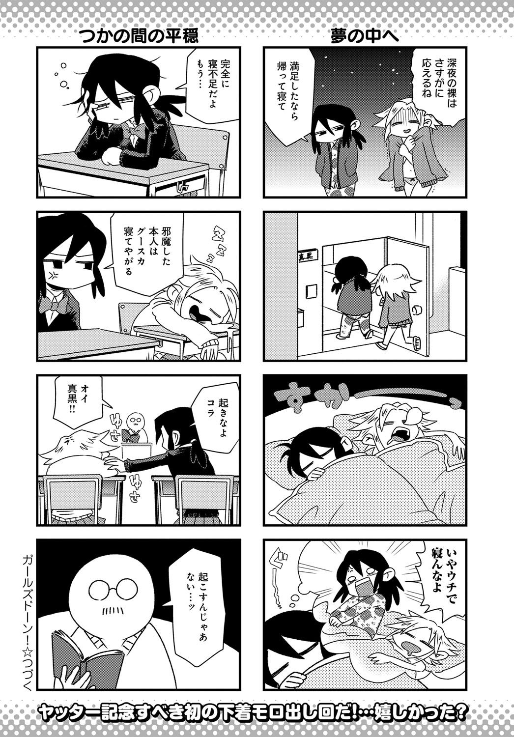 485