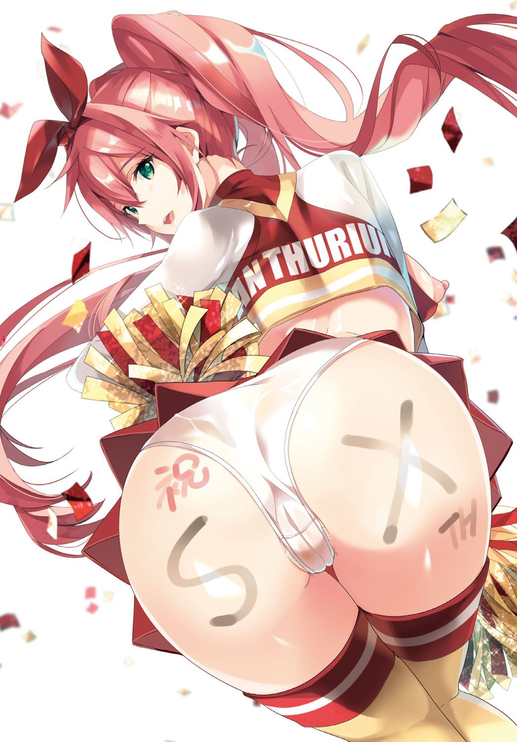532