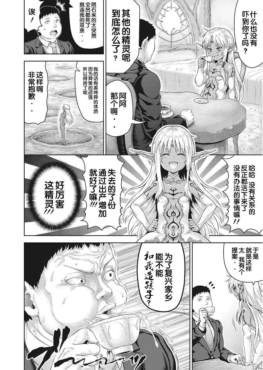 08