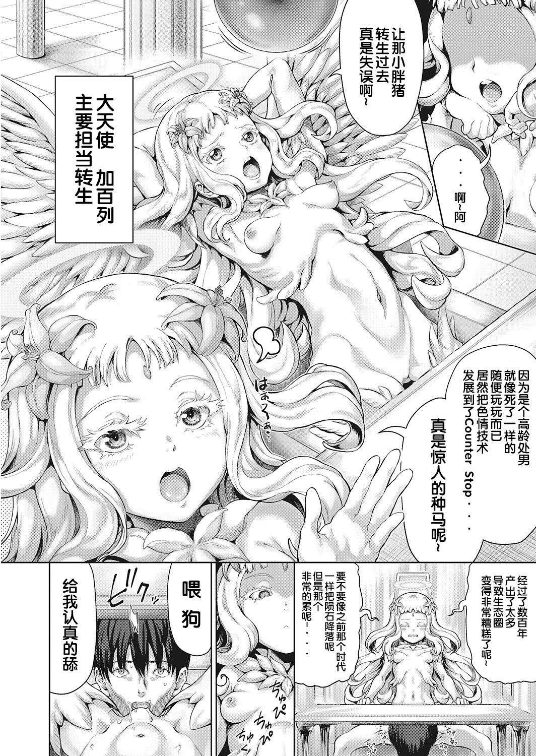 37