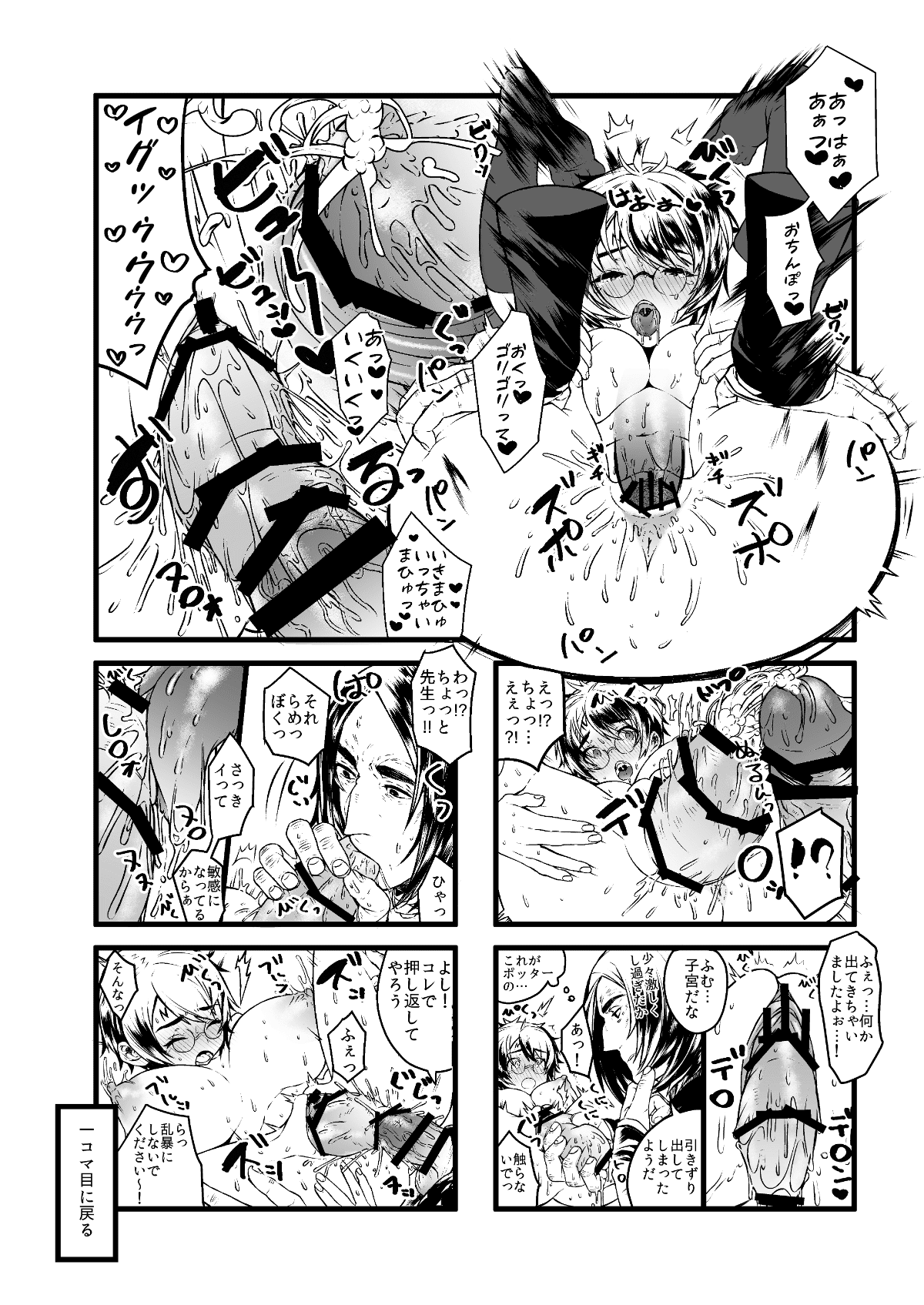 08
