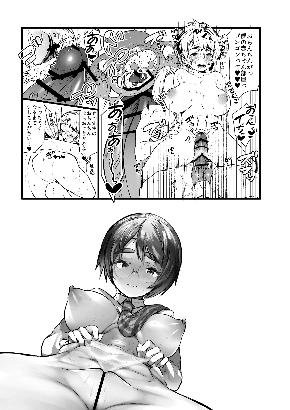 19