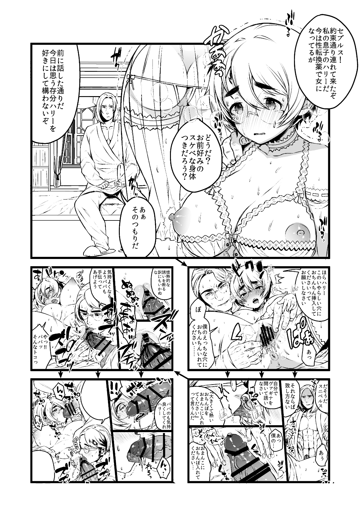 24